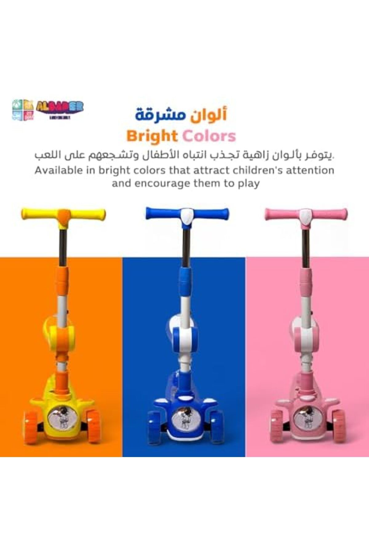 ALBADER-Manual Scooter, 3 in 1 Kick Scooter Scooter, Handlebars Skate Style Scooter Removable Seat 6