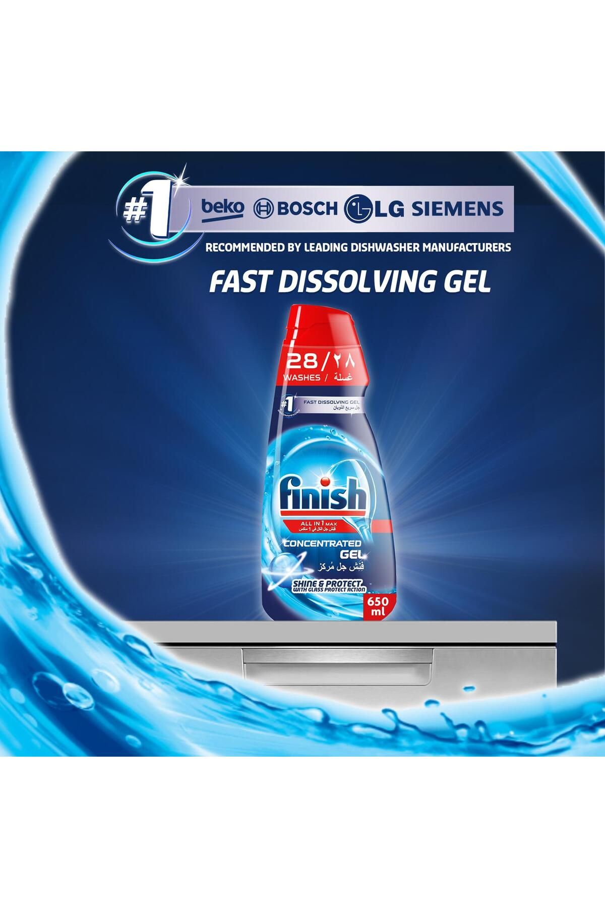 Finish-All In 1 Max Concentrate Gel Dishwasher Regular 650 ml 2