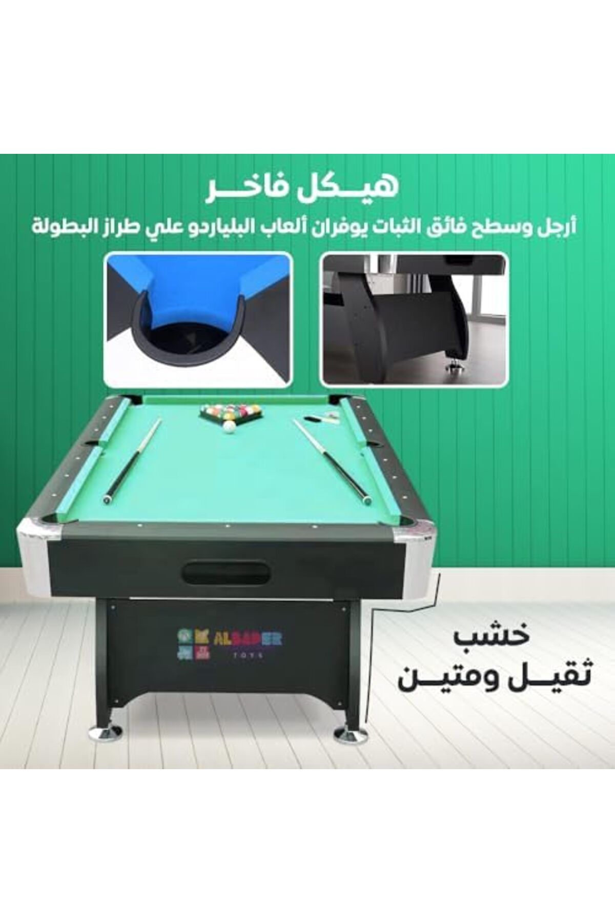 ALBADER-طاولة بلياردو بطول 8 أقدام، طاولة بلياردو مع عصاتي بلياردو، مجموعة كرات، رف، طاولة ألعاب 3