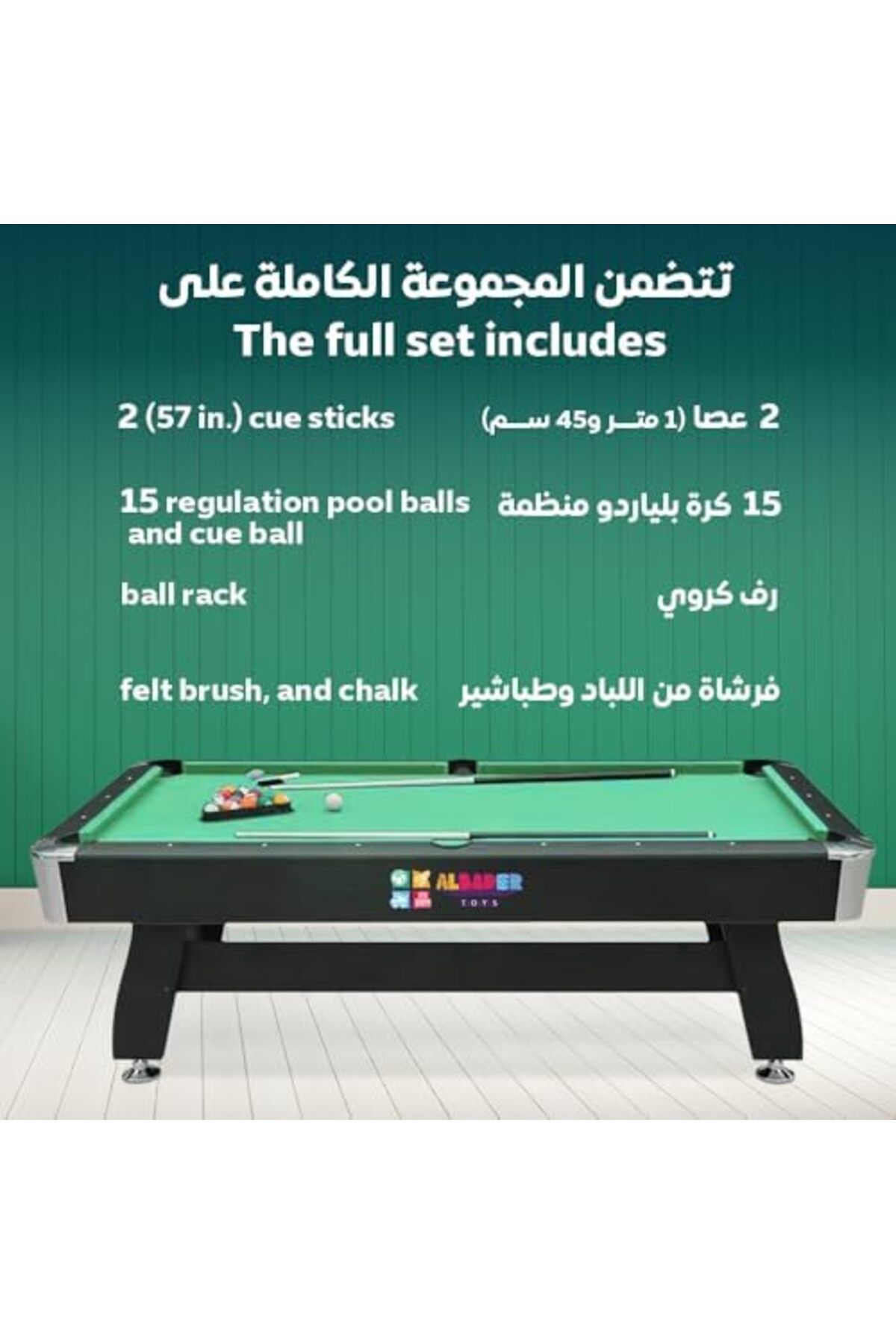 ALBADER-طاولة بلياردو بطول 8 أقدام، طاولة بلياردو مع عصاتي بلياردو، مجموعة كرات، رف، طاولة ألعاب 4