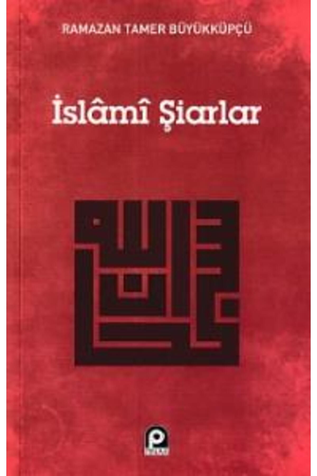 Pınar Yayınları İslami Şiarlar