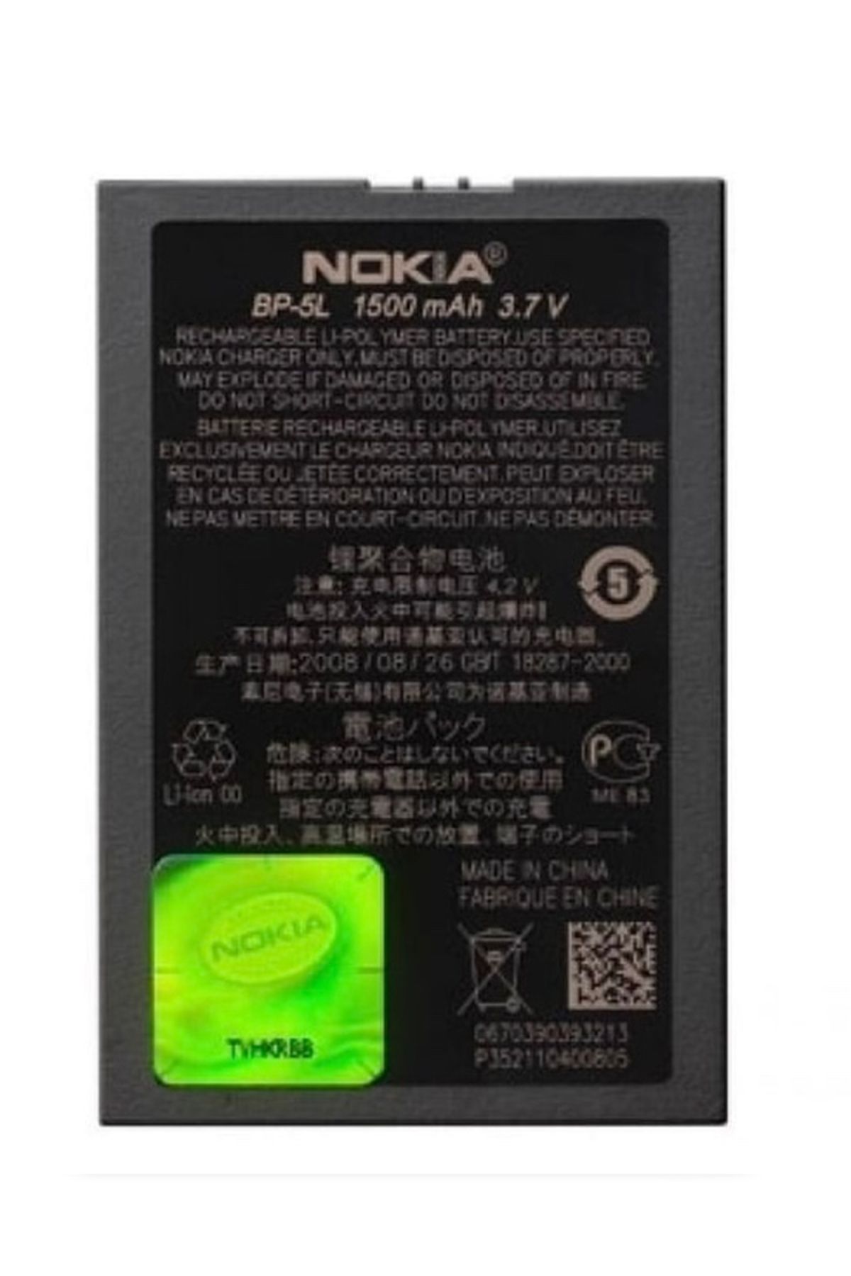 Nokia NOKİA BP-5L BATARYA