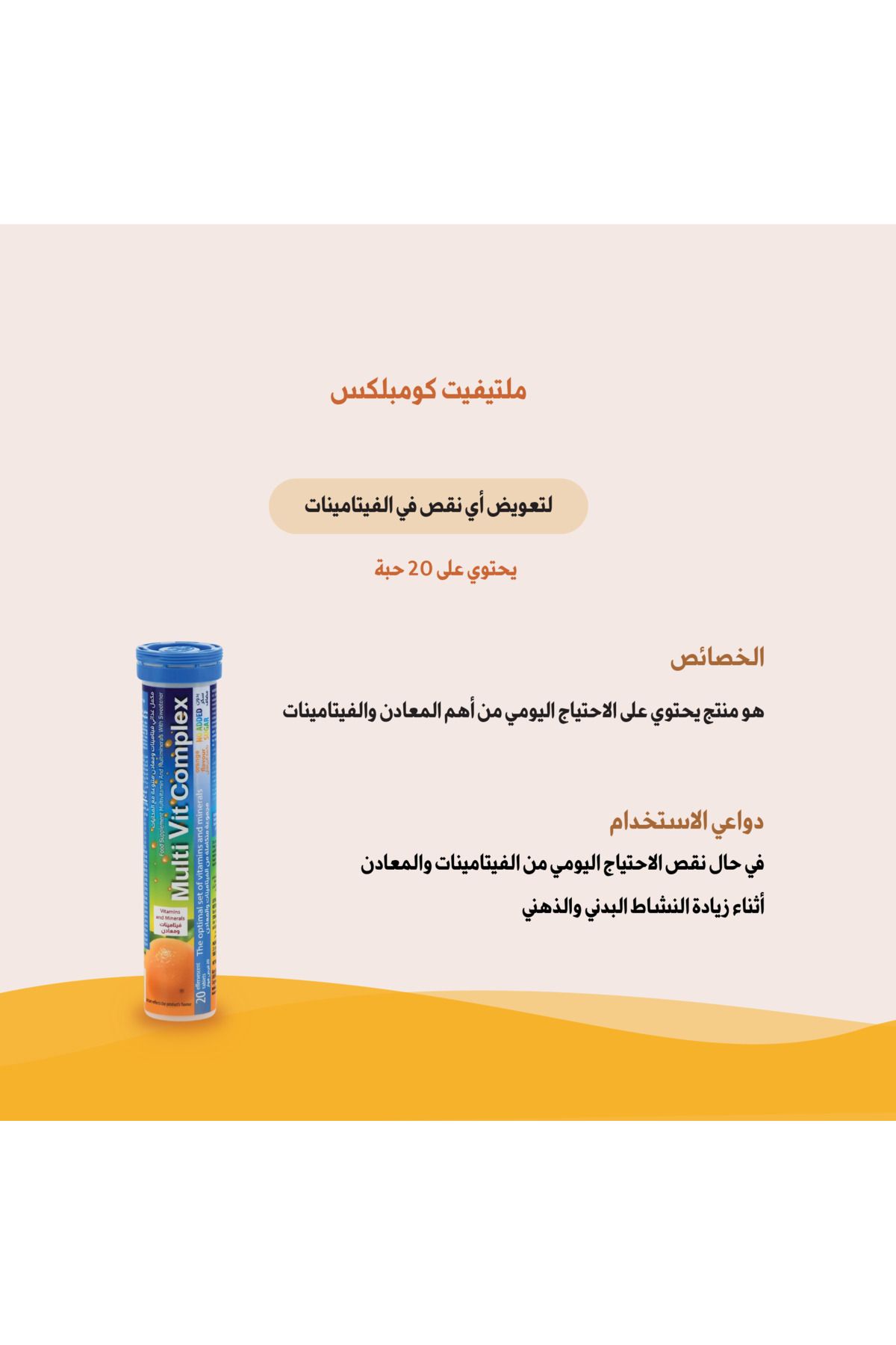 ACTIVLAB PHARMA-Multivit Complex Active Lab (23 vitamins and minerals, you will not find another product that contains this huge amount) 2
