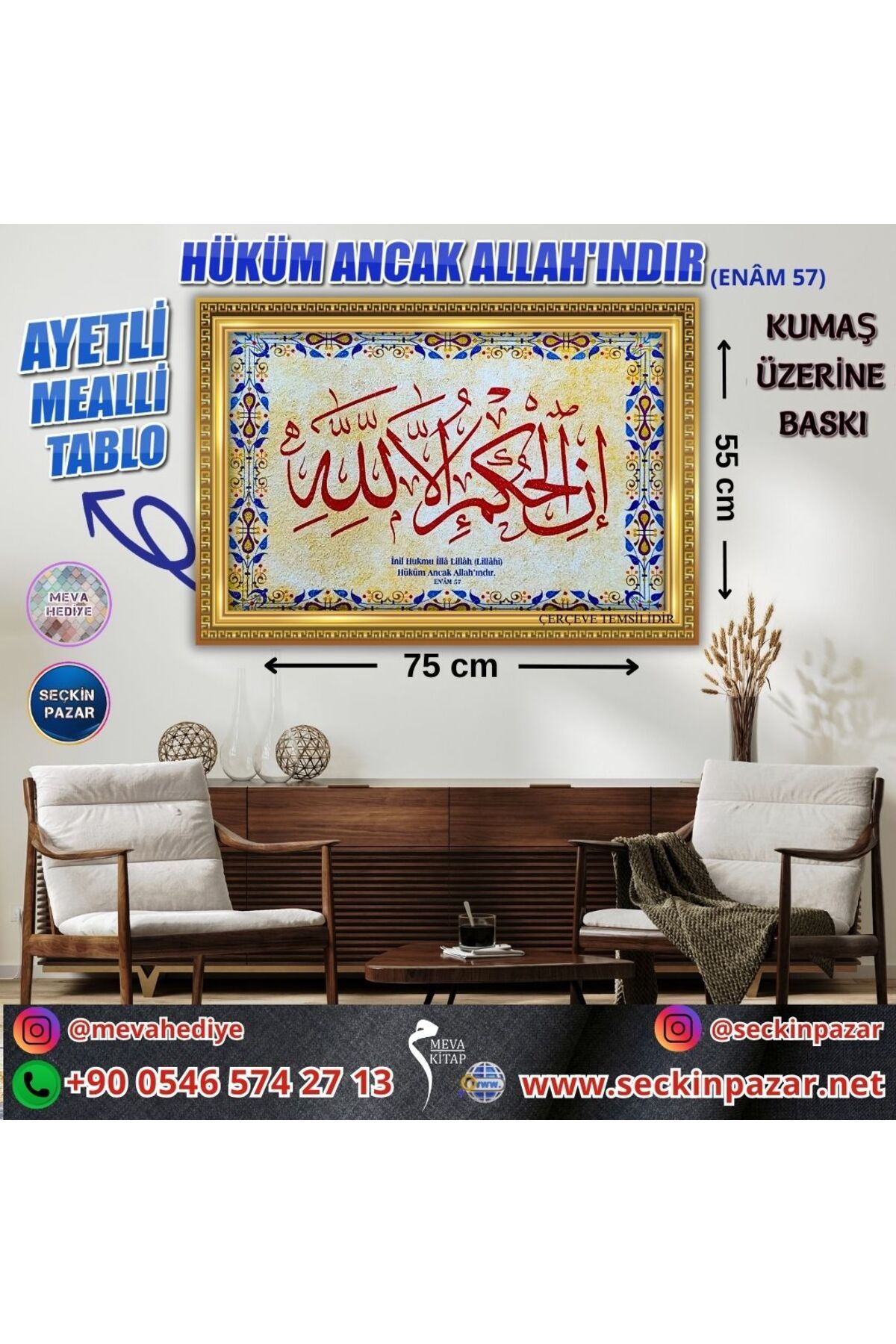 Meva Hediye Tablo Renkli Baskı Kumaş 55x75