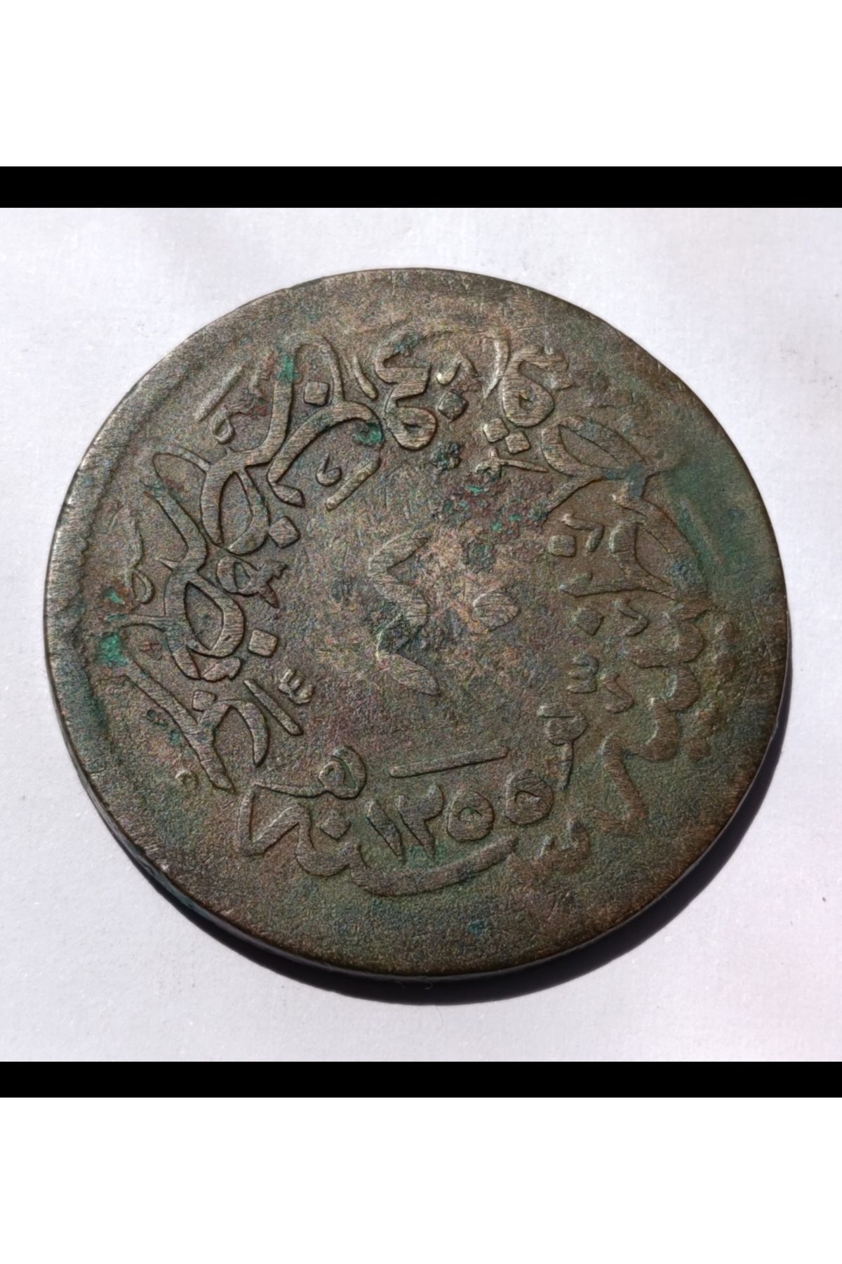 Koleksiyon OSMANLI İMP. 1255/19 40 PARA ÇT.