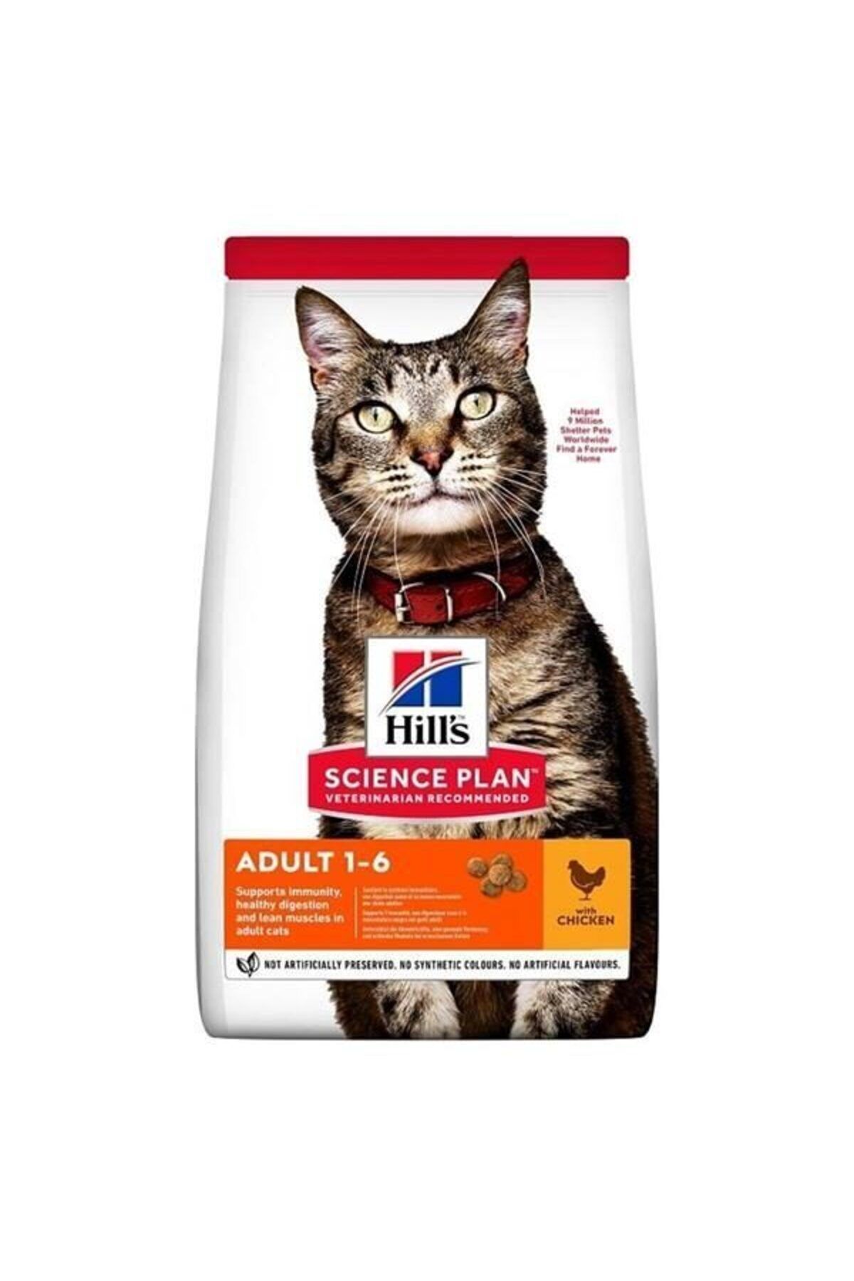 merland benvecocuk Plan Optimal Care Tavuklu Yetişkin Kedi Maması 1,5kg