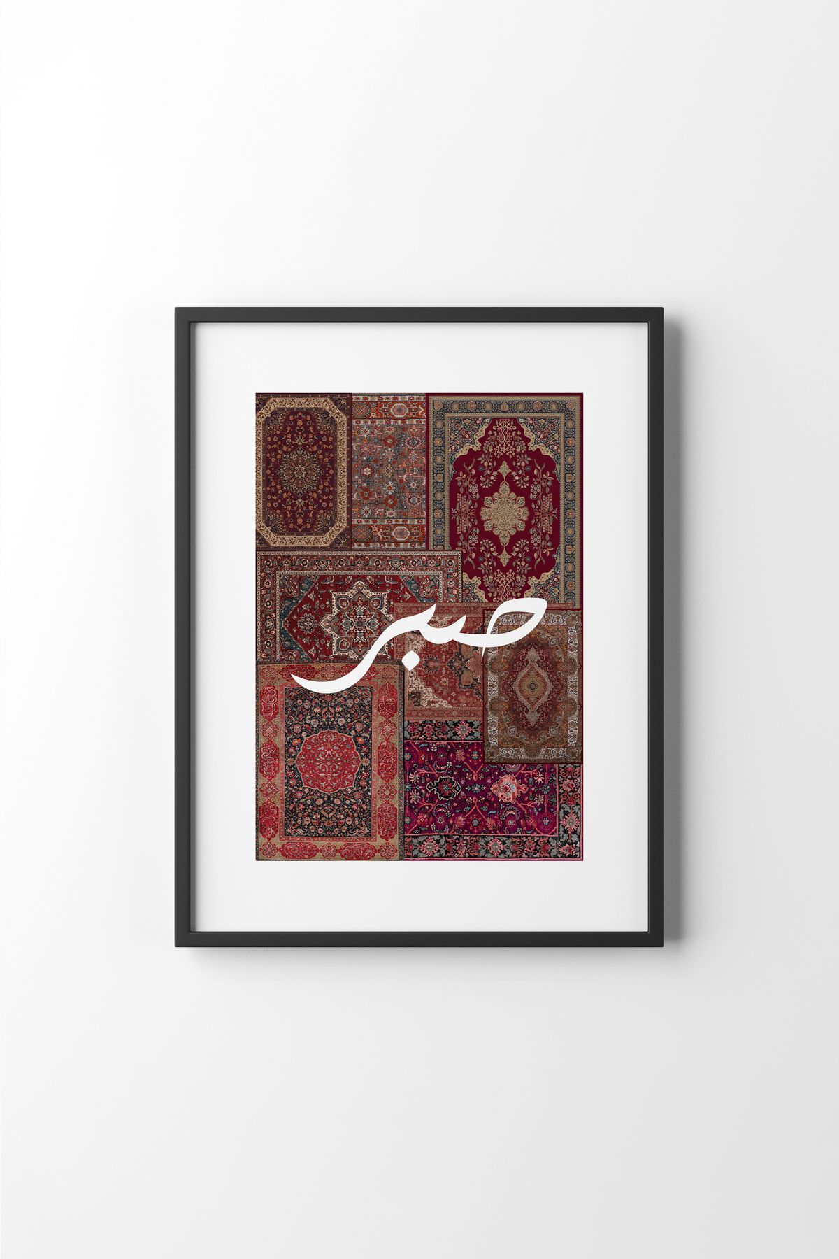 epiqart Sabr - Siyah Çerçeve