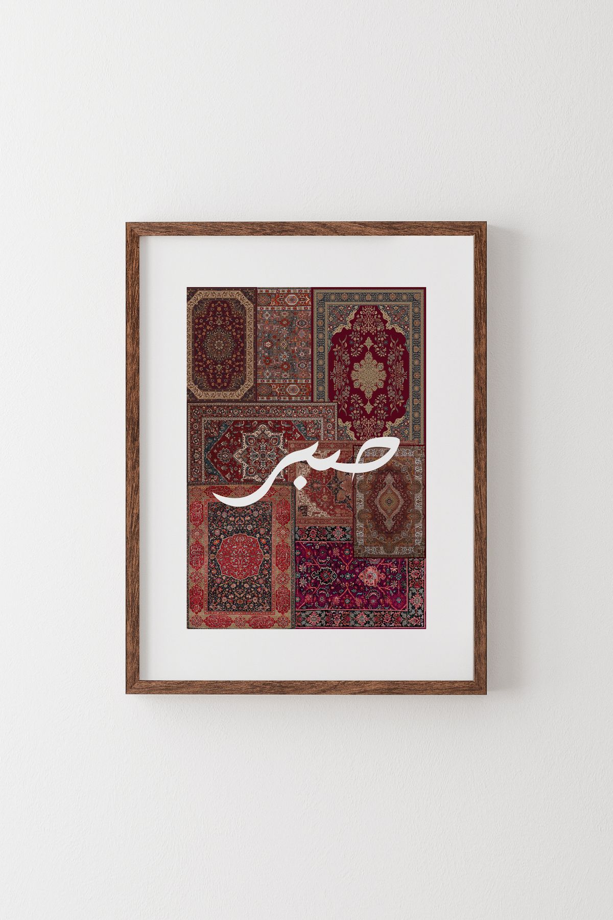 epiqart Sabr - Ahşap Desenli Çerçeve