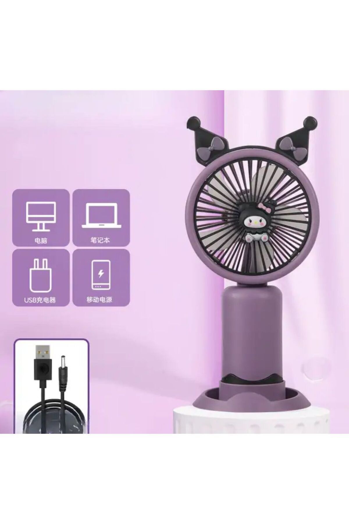 EyER Shoping Kuromi Sanrio Şarjlı Usb Telefon Tutucu Mini El Fanı Vantilatör Soğutucu