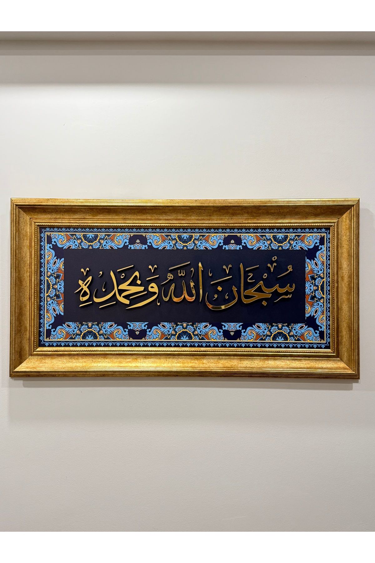 Duha Art Hat Sanatı Tablo Mdf Uv Baskı Kabartmalı Çerçeveli