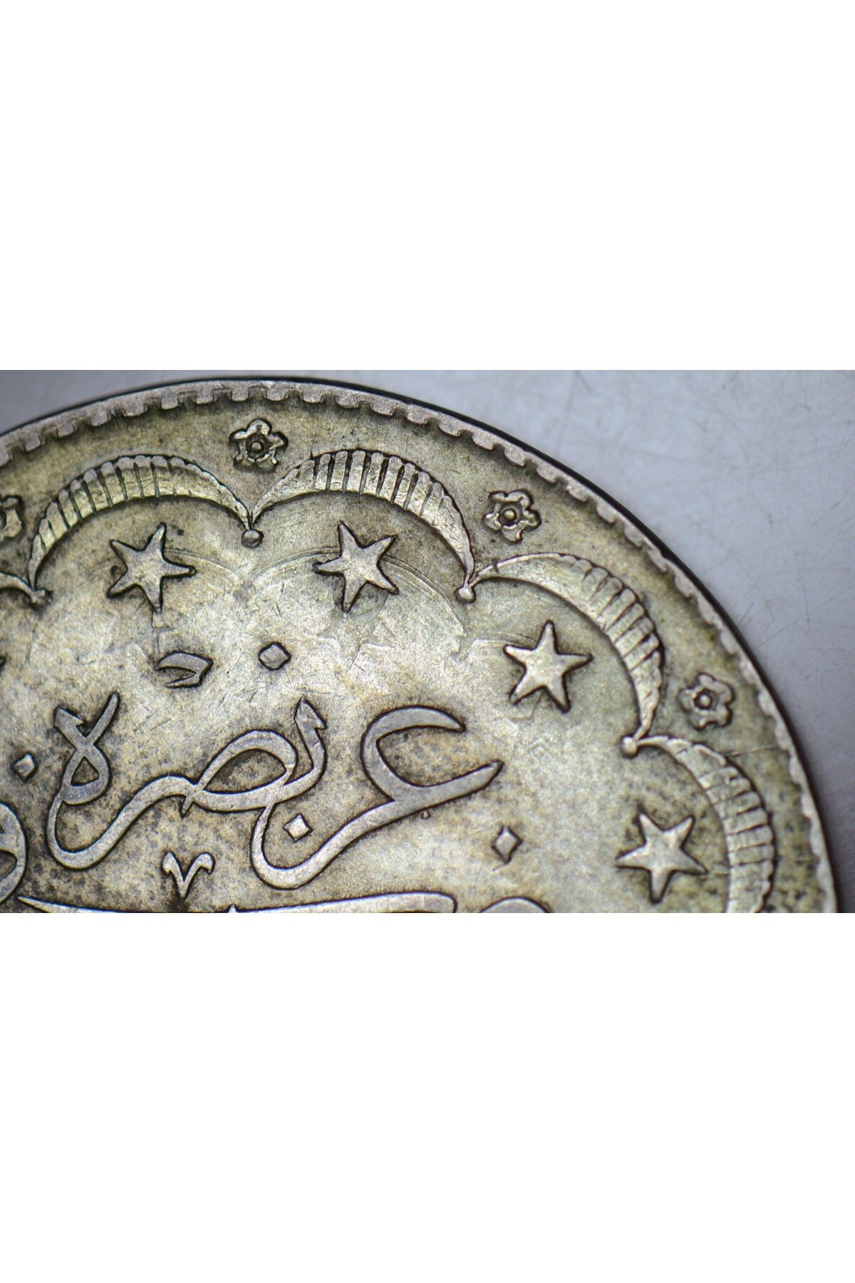 Banknoting 5. MEHMET REŞAT GÜMÜŞ 20 KURUŞ 1327/9 EL-GAZİ. HATALI BASIM-ÇİFTE DARP-PUL HATALI. MECİDİYE ÇİLALTI+