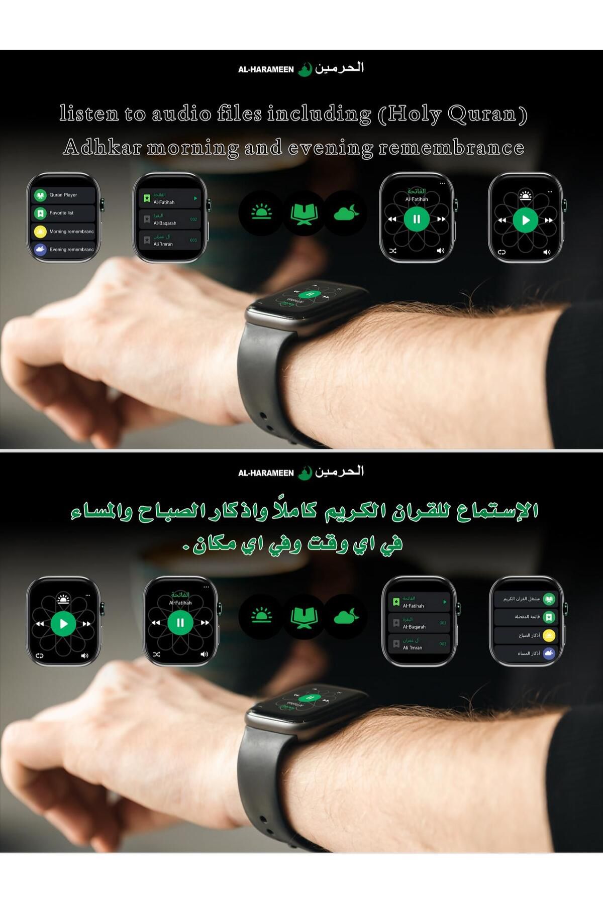 Alharameen-Smart watch for Android phones, Bluetooth, full touch screen, smart watches with the ability to make and answer calls 4