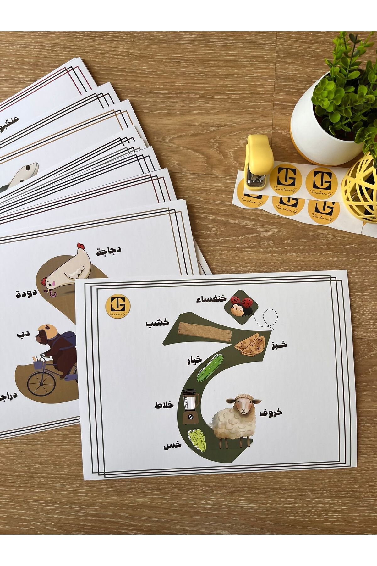 Teacherg game Kha Harfi – Görselli Arapça Eğitim Posteri – (Kelime ve Görsel) (16,5x24cm) 1 adet