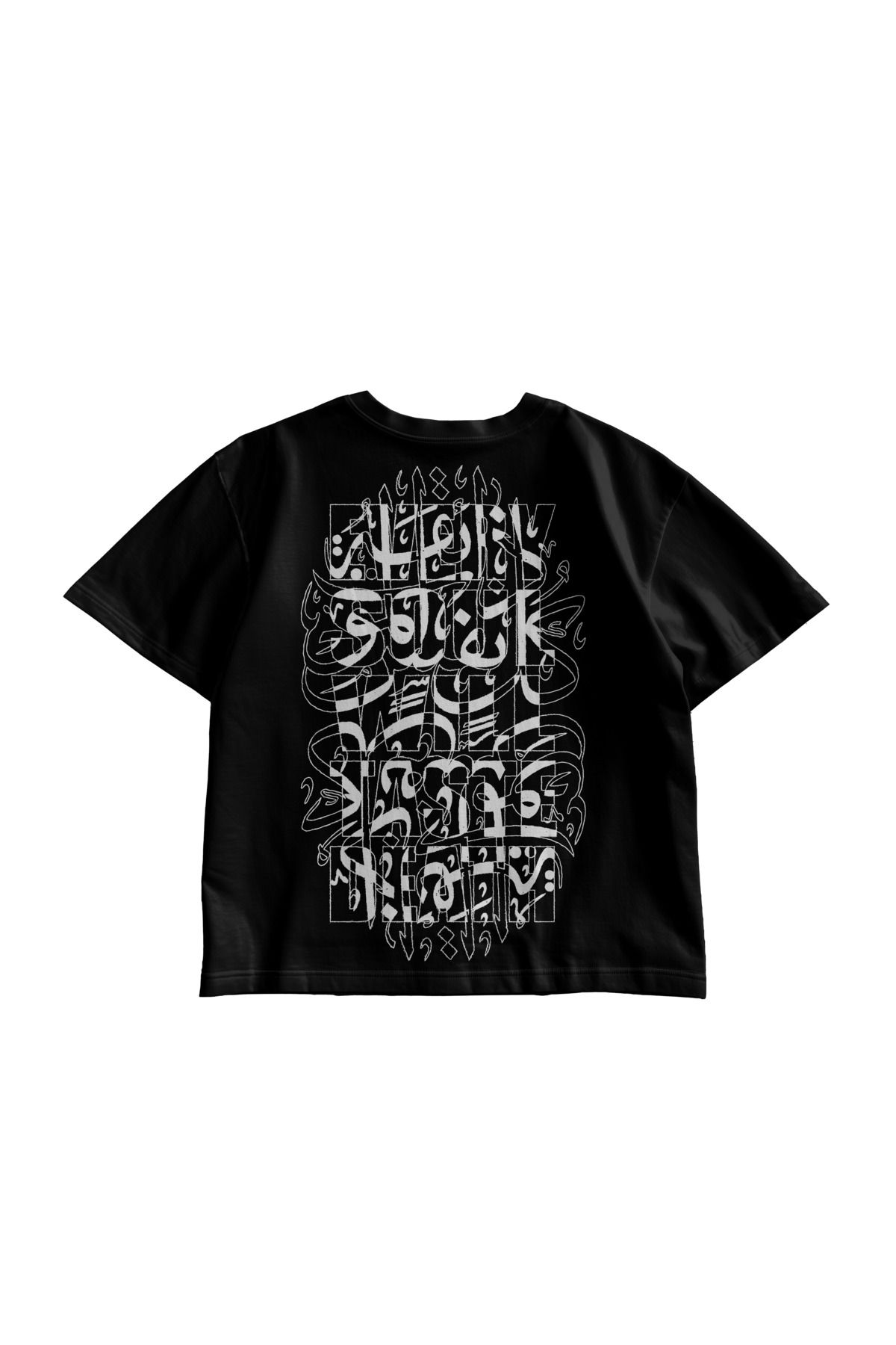 TresMonos Etnik Suck Design Baskılı Oversize Kısa Kollu Pamuklu Unisex Siyah Tişört