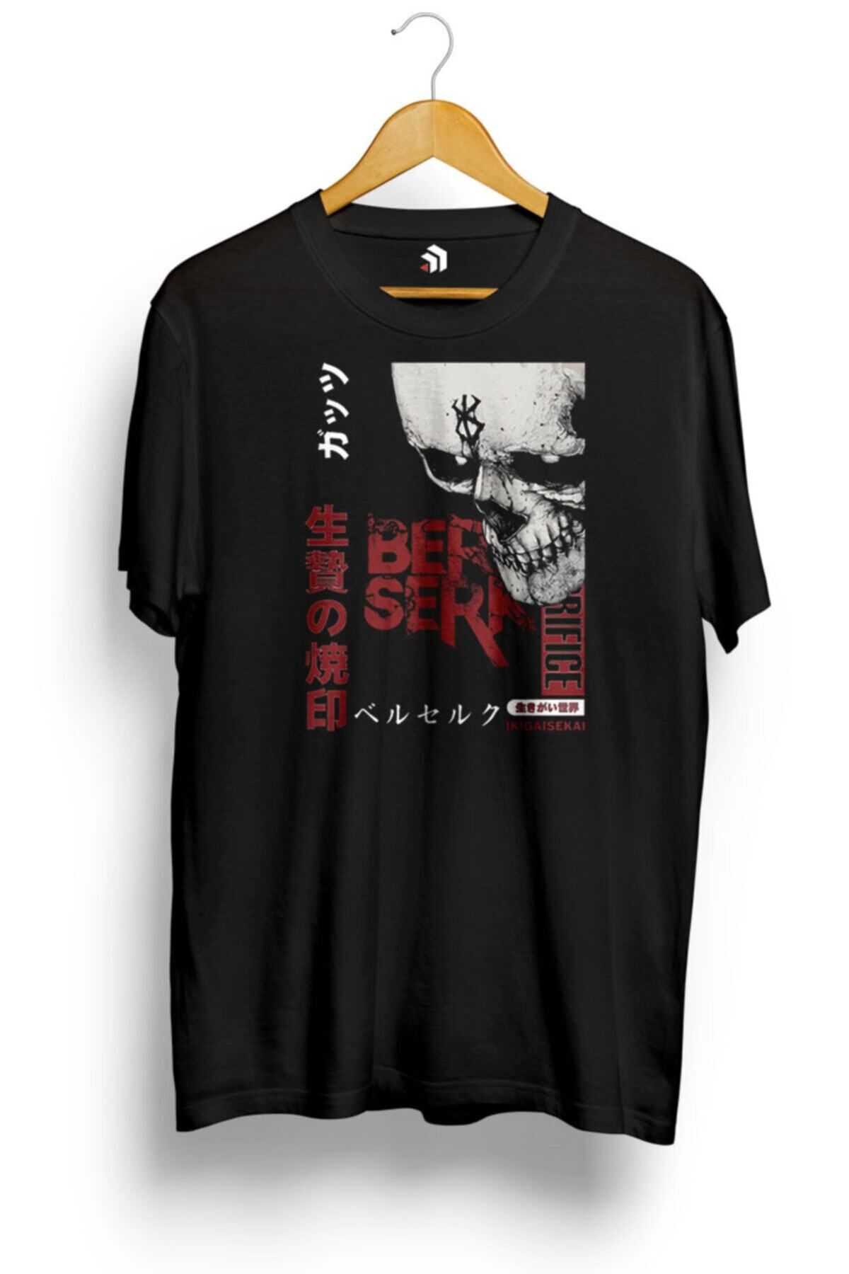 Miba Store Brand Of Sacrifice | Berserk Anime Baskılı Tişört