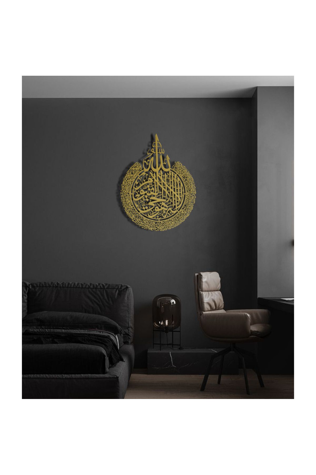 cncrafft Allah Lafzı ve Ayet İşlemeli Daire Metal Tablo – İslami Duvar Dekoru