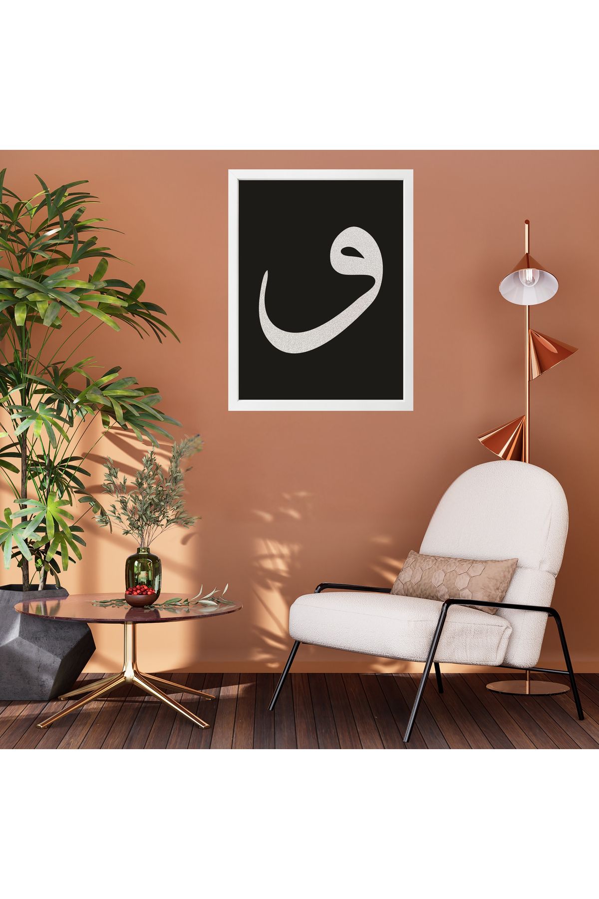Grand Fine Art Çerçeveli 100% Mdf ve Simli İslami Tablo VAV