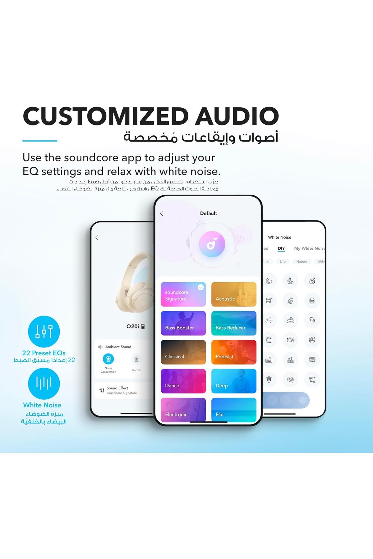 Soundcore-سماعات Anker Q20i الهجينة بخاصية إلغاء الضوضاء النشطة 7