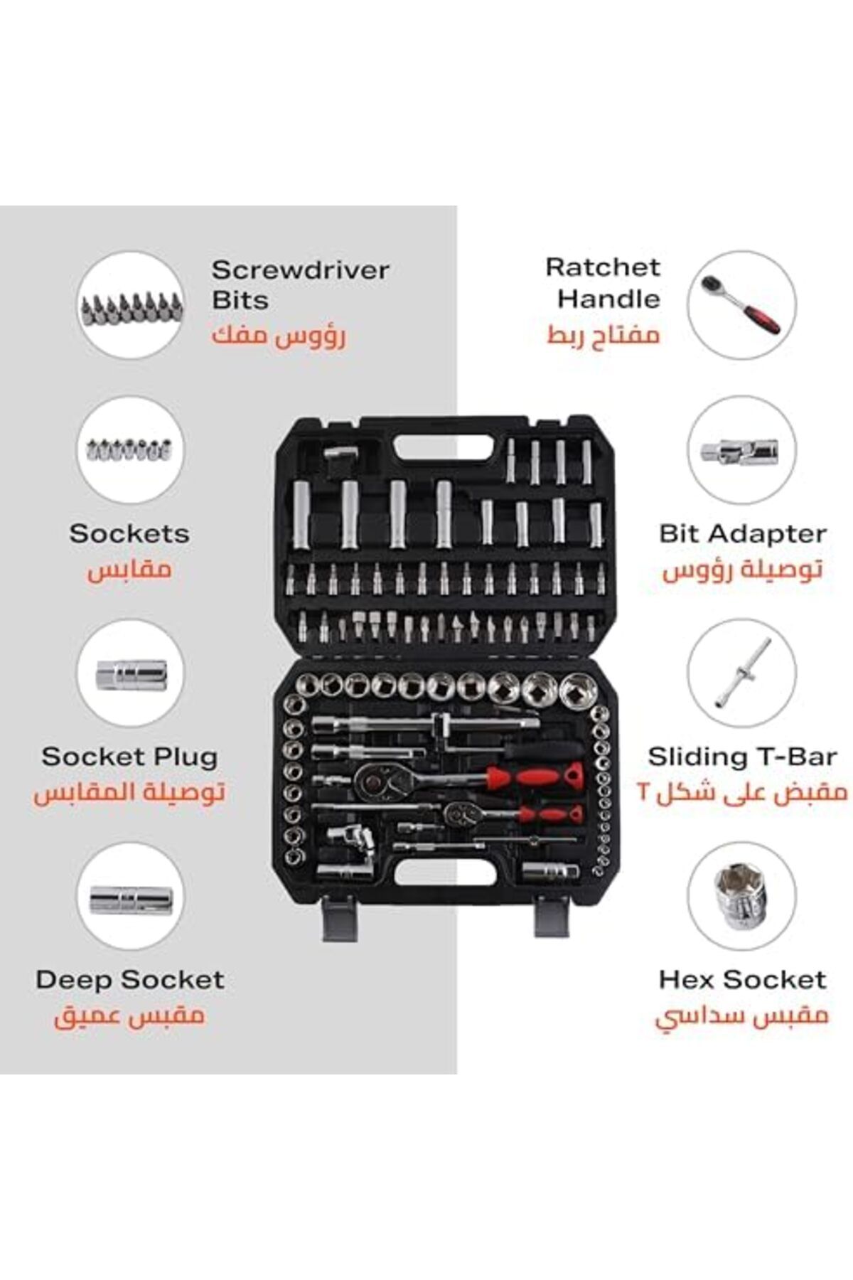 Lawazim-94-Piece Tool Set – Socket & Wrench Kit with Carry Case for DIY, Car & Professional Use 4