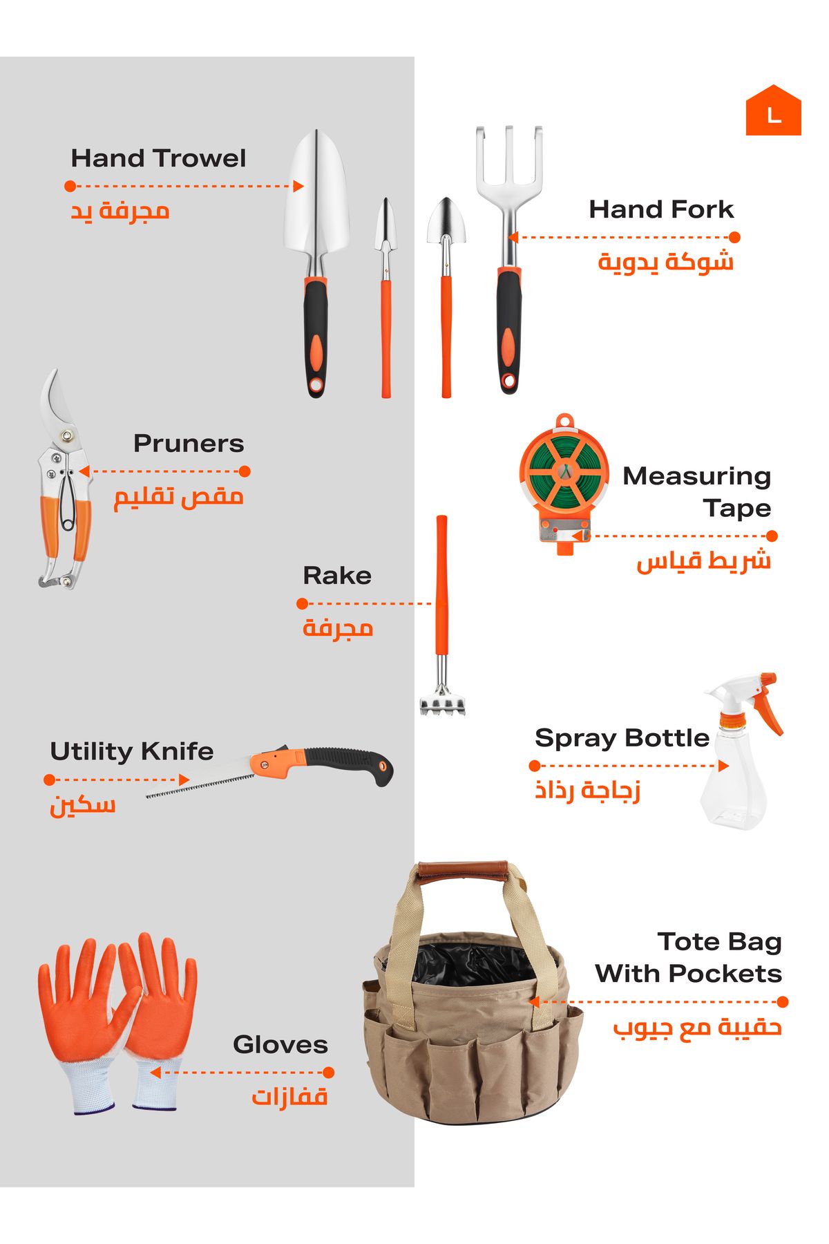 Lawazim-Garden Bucket with Tools - 10-Piece Set - Sturdy Rust-Resistant Gardening Tools with Ergonomic Desig 3