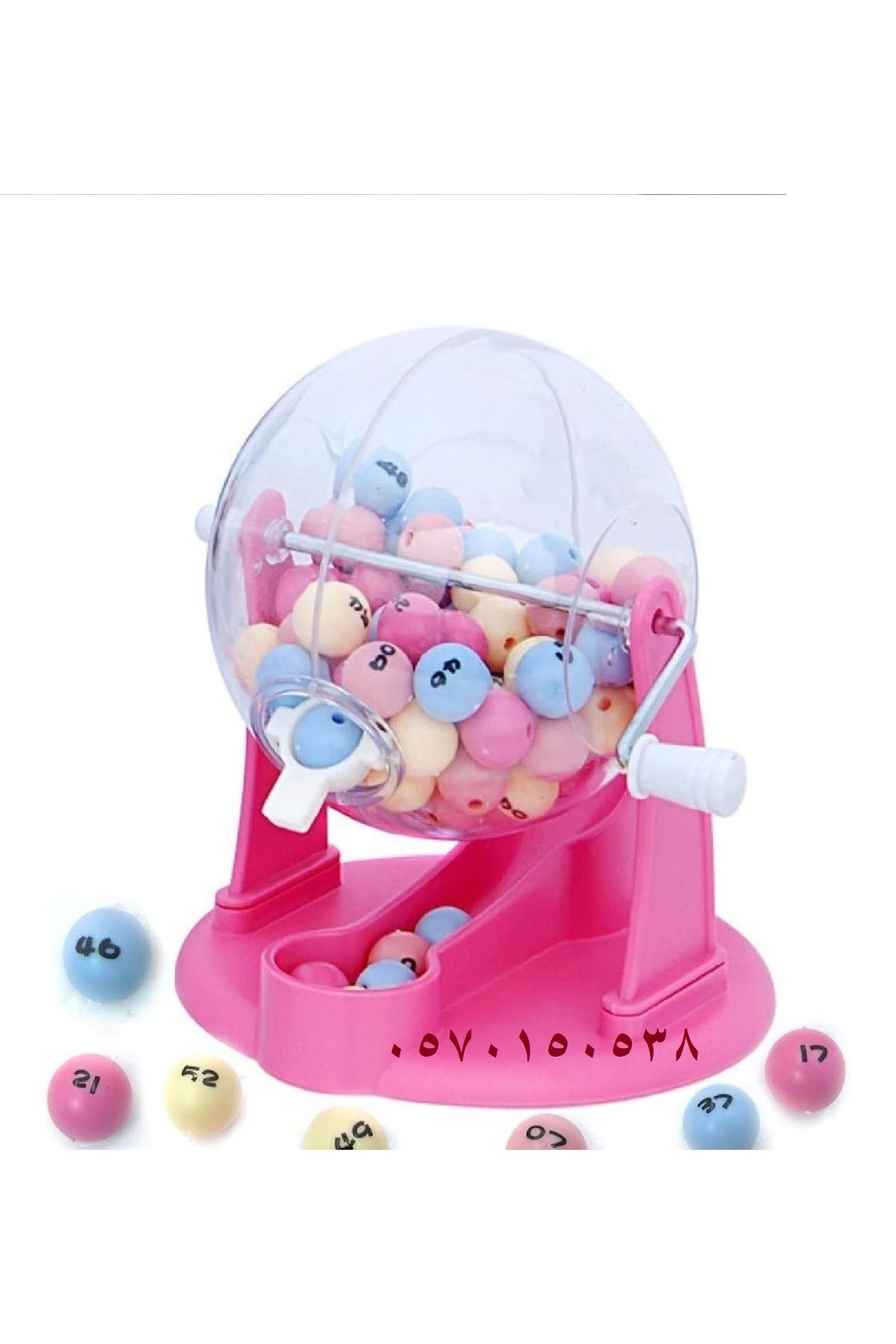 Other-Bingo set of 64 balls and a candy box machine, 12 x 12 x 16 cm 1