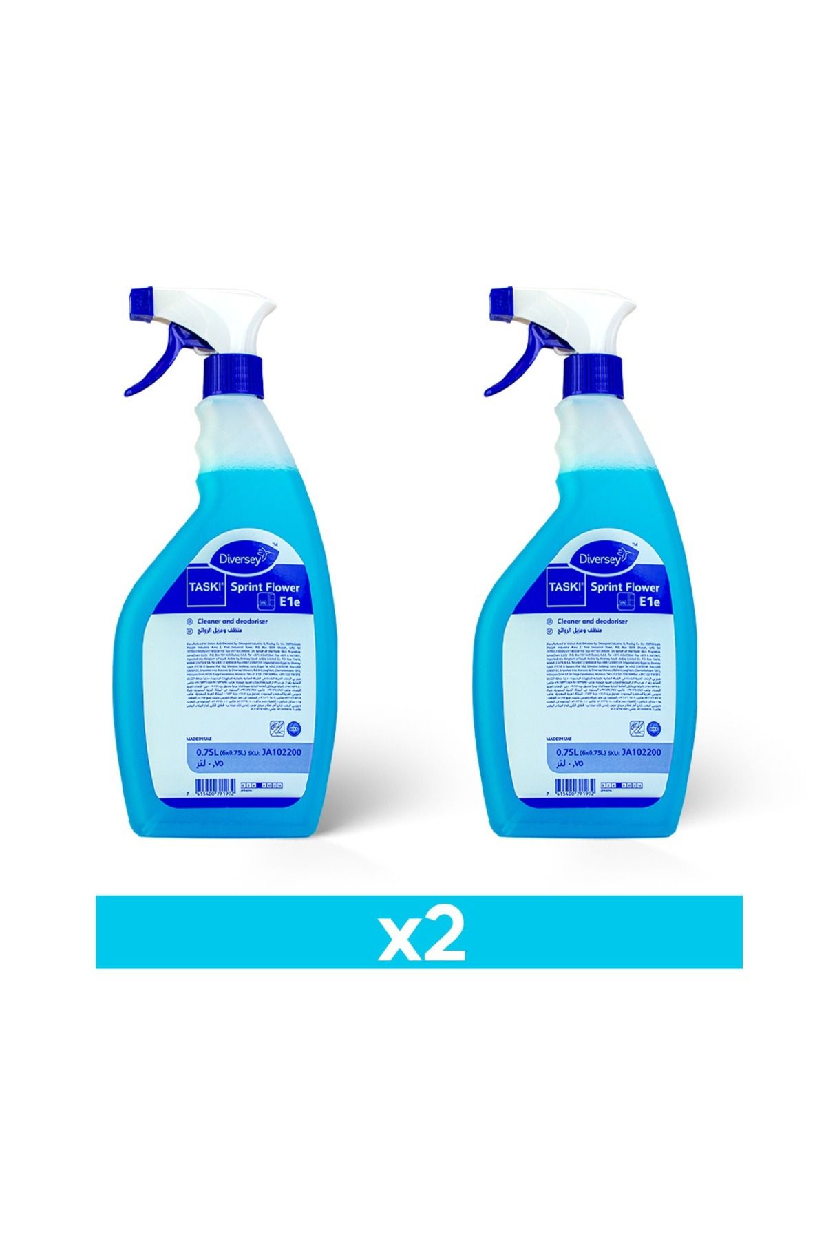 Diversey-Haram freshener, disinfectant and sterilizer with Haram scent 750 ml * 2 1