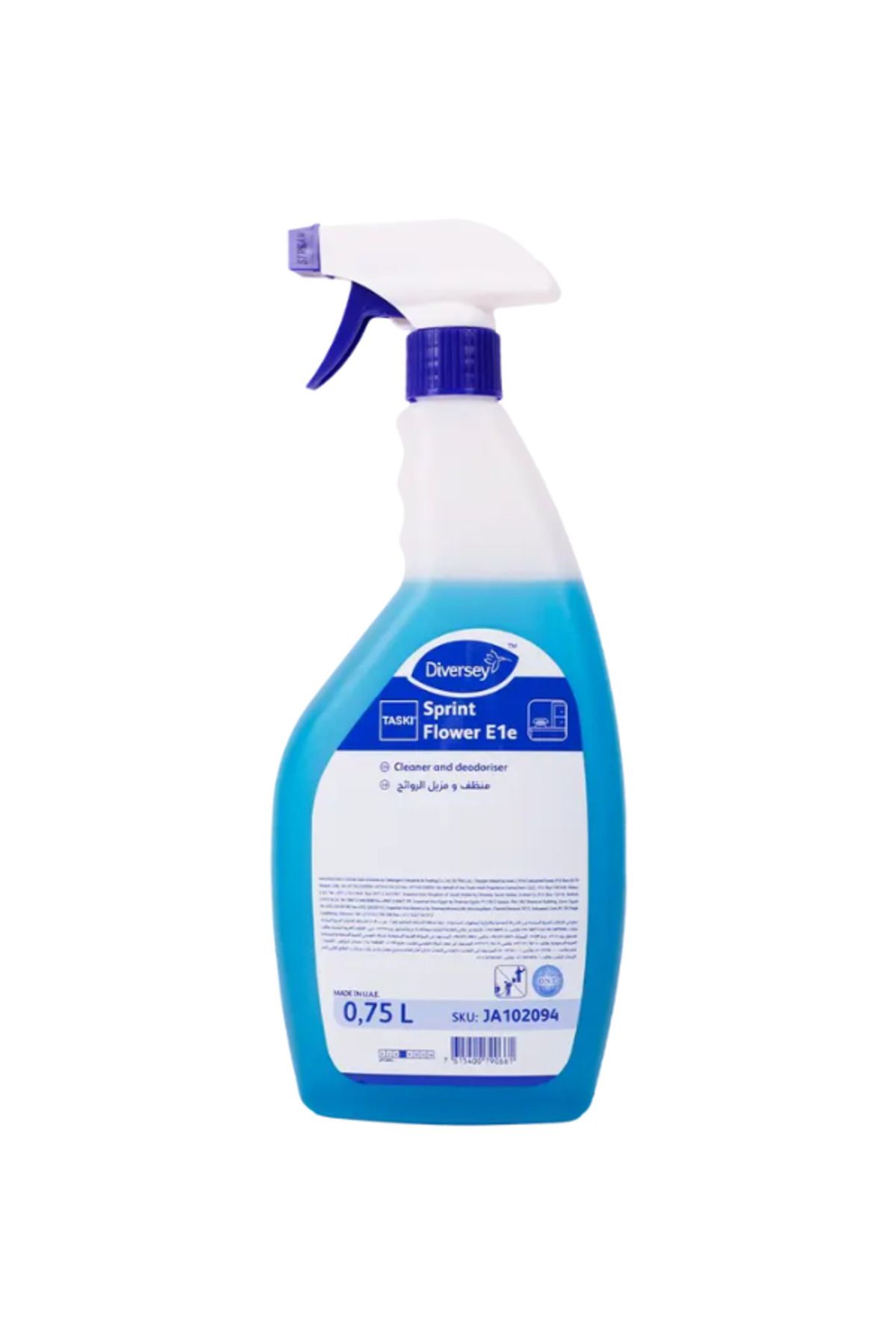 Diversey-Haram freshener, disinfectant and sterilizer with Haram scent 750 ml * 2 3