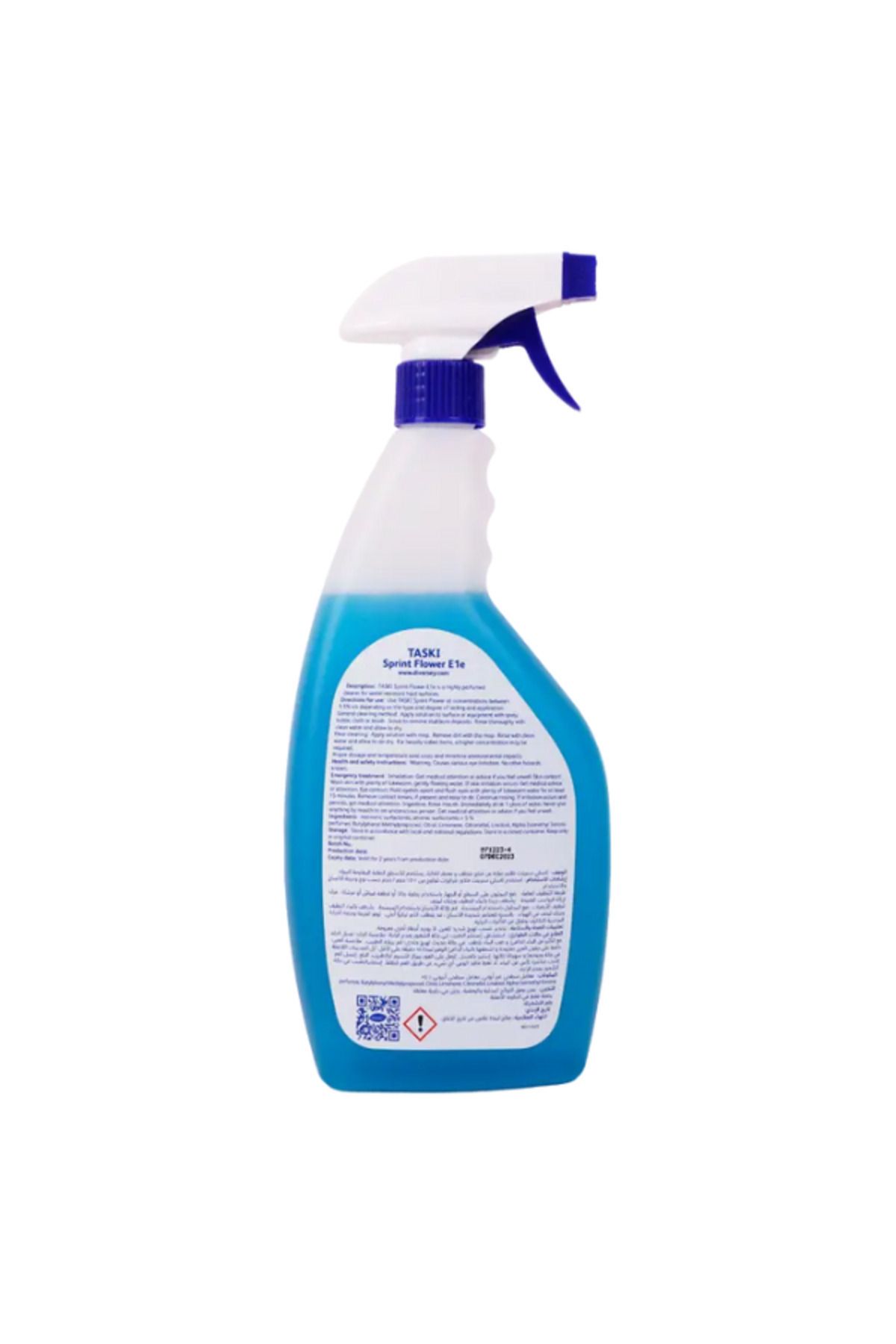 Diversey-Haram freshener, disinfectant and sterilizer with Haram scent 750 ml * 2 2