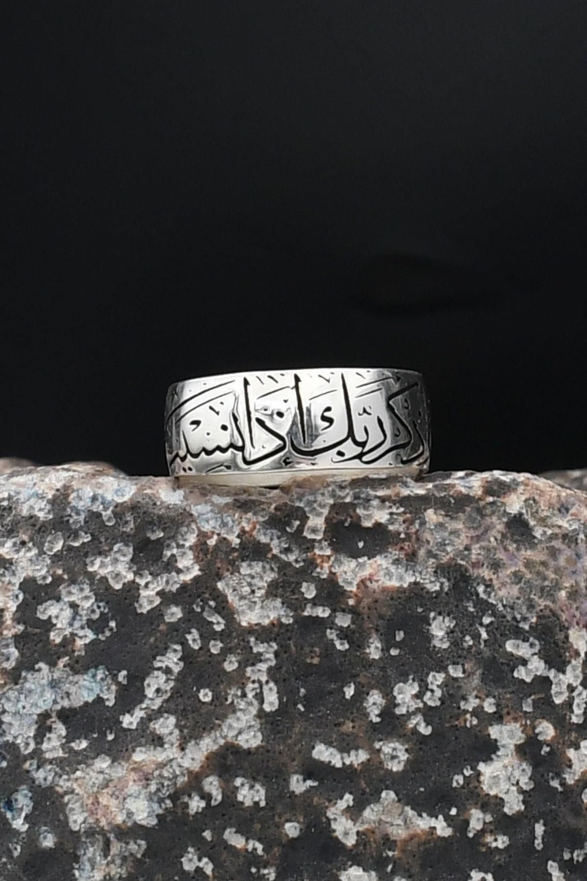 Prestige Unuttuğun Zaman Rabbini Hatırla Arapça Yazlı 925 Ayar Gümüş Erkek Alyans Yüzük 901906