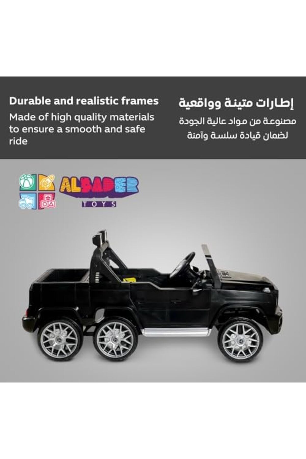 ALBADER-Electric Car Mercedes Desgin For Kids, Children's Mercedes Benz G-Class Pickup, 12V Battery 5