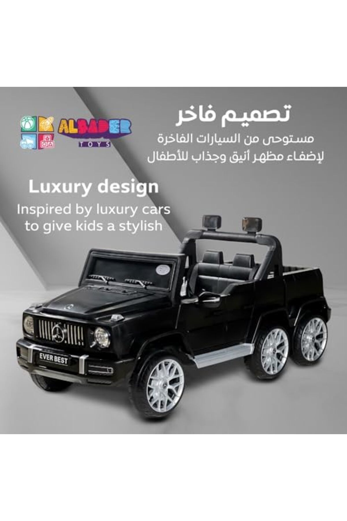 ALBADER-Electric Car Mercedes Desgin For Kids, Children's Mercedes Benz G-Class Pickup, 12V Battery 3