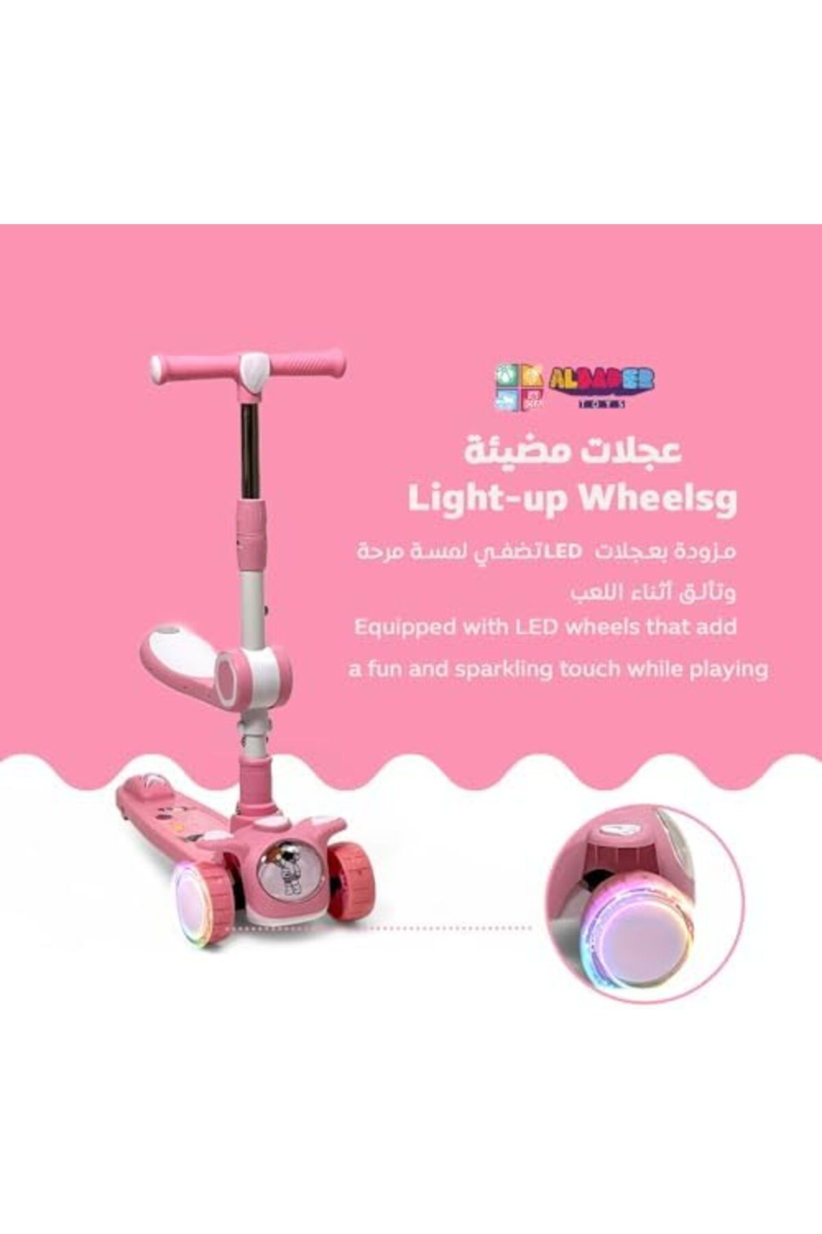 ALBADER-Manual Scooter, 3 in 1 Kick Scooter Scooter, Handlebars Skate Style Scooter Removable Seat 3