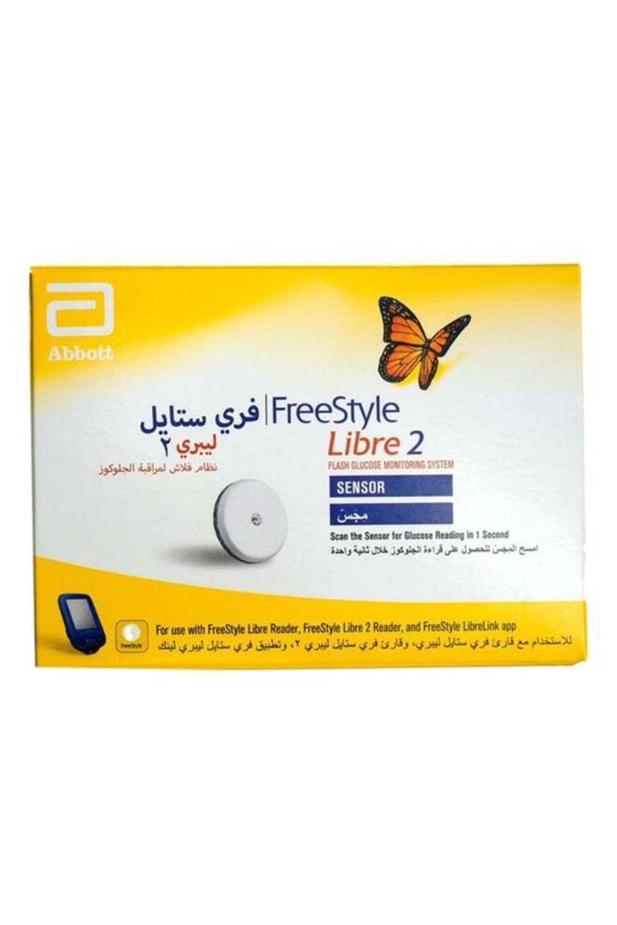 Freestyle-Libre 2 System with Mobile App Sensor Connectivity 1