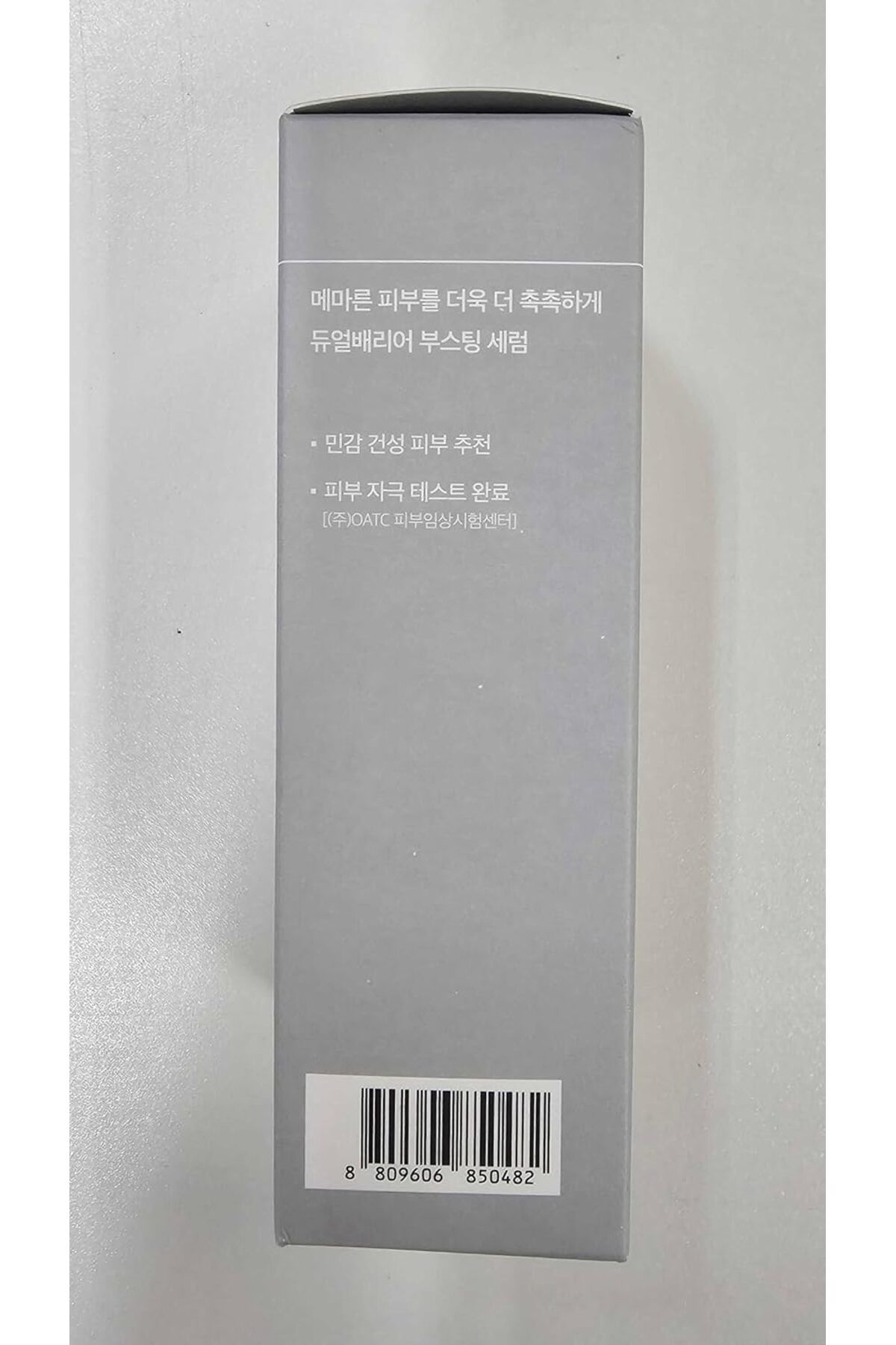 Celimax-Celimax Dual Barrier Boosting Serum 9