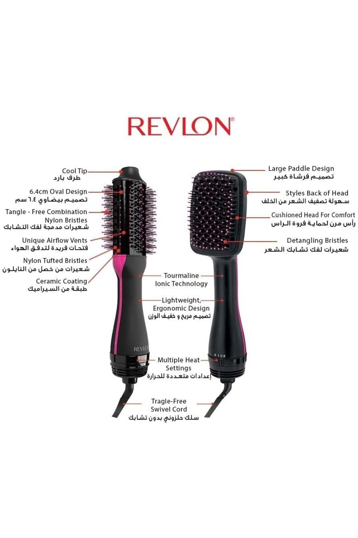 Revlon-RVDR5282 One-Step Combo Pack 1 Volumiser + Paddle Brush Styler - Black 8