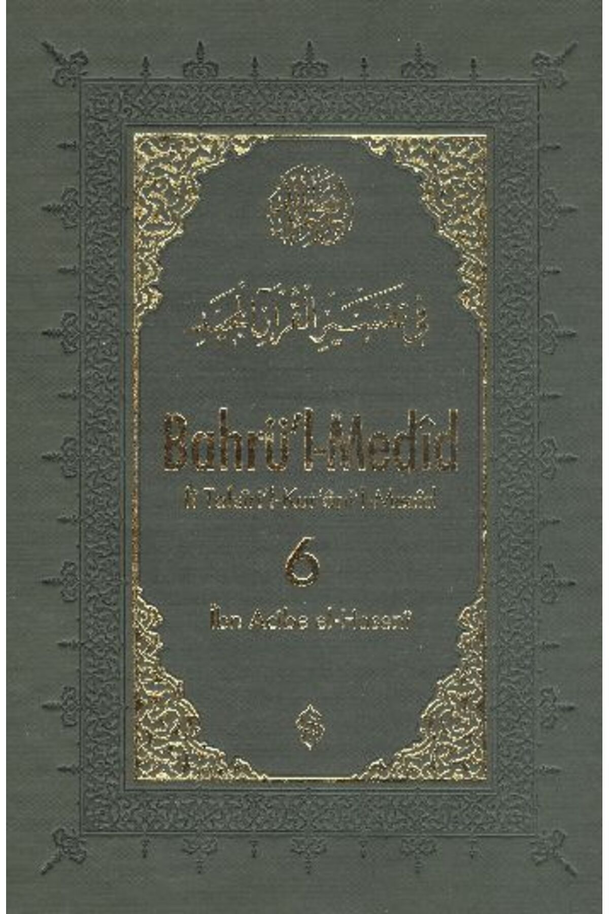 Semerkand Yayınları Bahrü'l-Medid (6. Cilt)