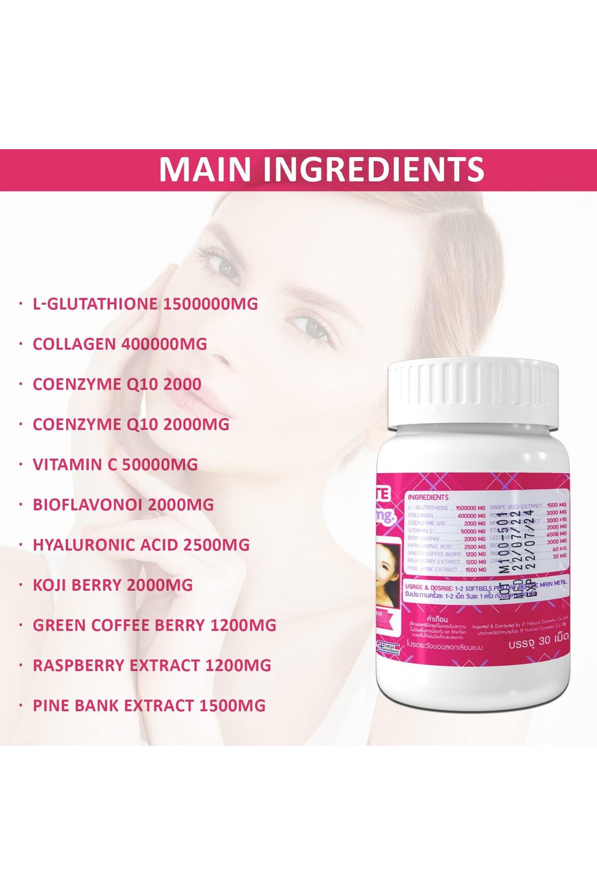 Supreme Gluta White Glutathione Skin Whitening Softgel Capsules Skin Moisturizer Collagen Stimulator- Trendyol Supreme Gluta White Glutathione Skin Whitening Softgel Capsules Skin Moisturizer Collagen Stimulator- Trendyol