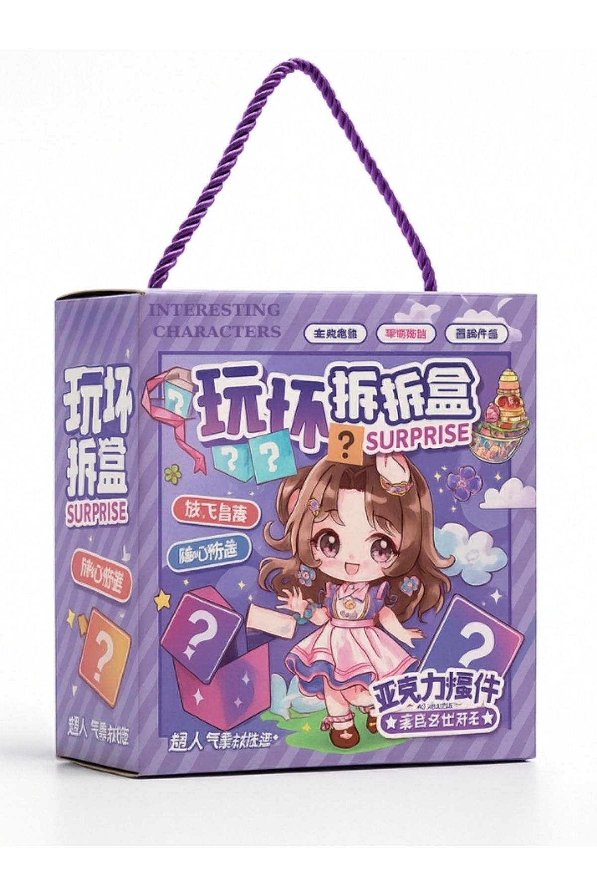 MUNIS Sürpriz Sticker ve Hediye Kutusu – Kawaii - Anime Dünyasının Eğlenceli Stickerları