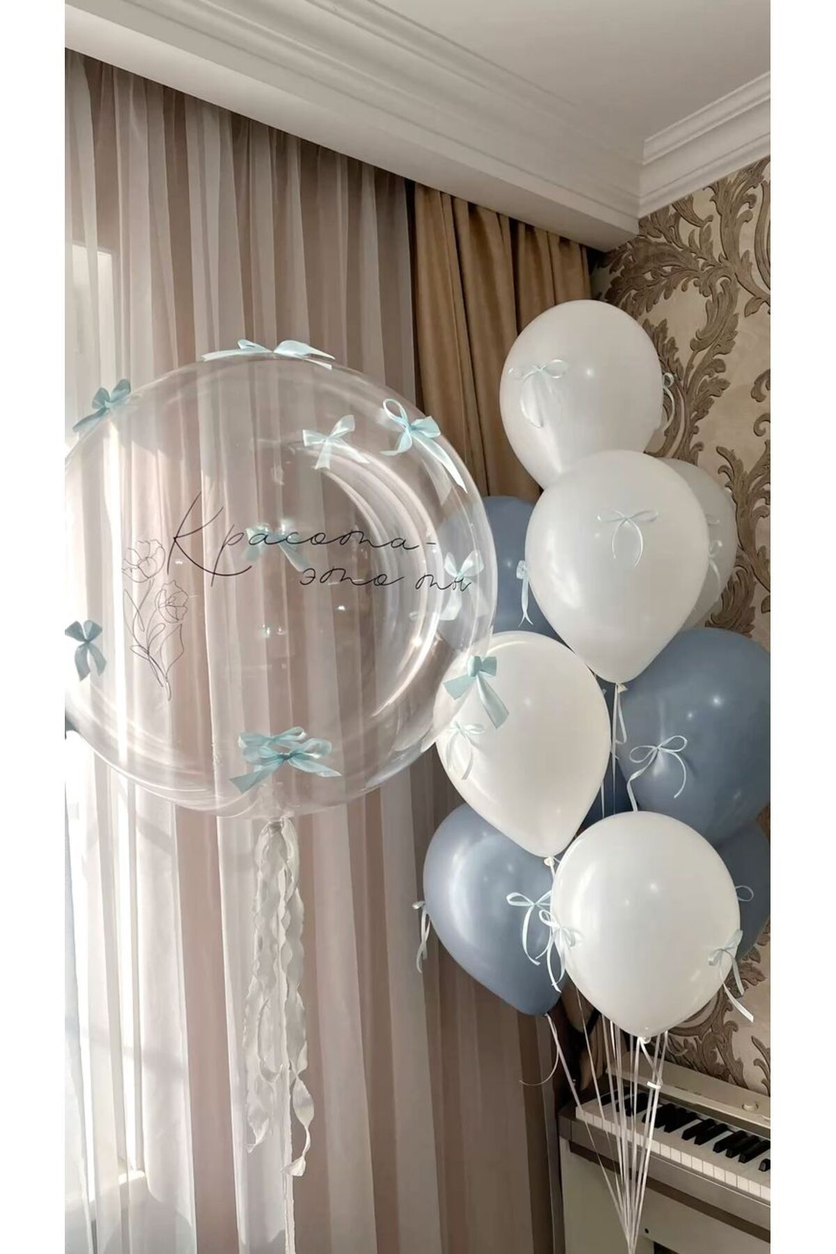 PartyPoo 10 Mavi Cam & Beyaz Fiyonklu Balon + 1 BOBO Balon – 30 Mavi Kurdeleli Parti Doğum Günü Seti