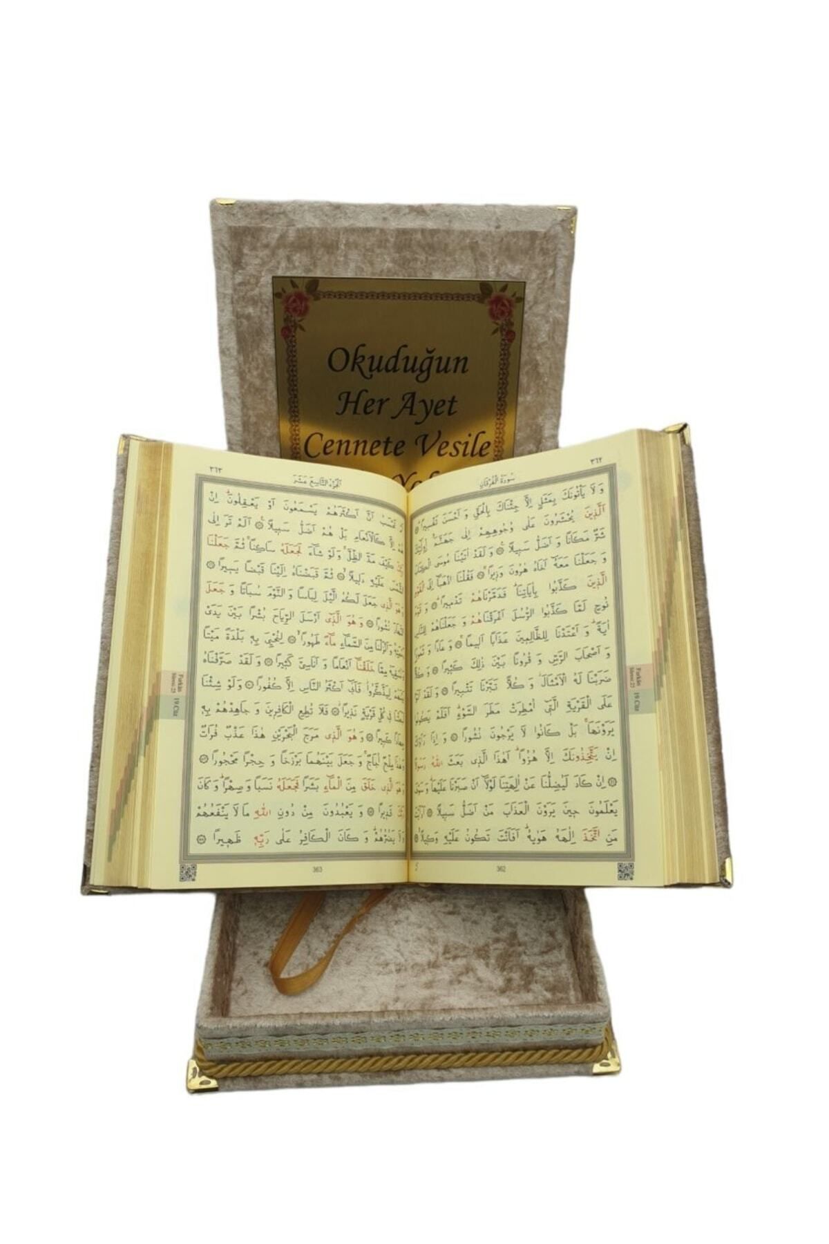 YİGİTECH Raşel Orta Boy 16*24 cm Plaket Kutulu Kuranı Kerim Kahverengi