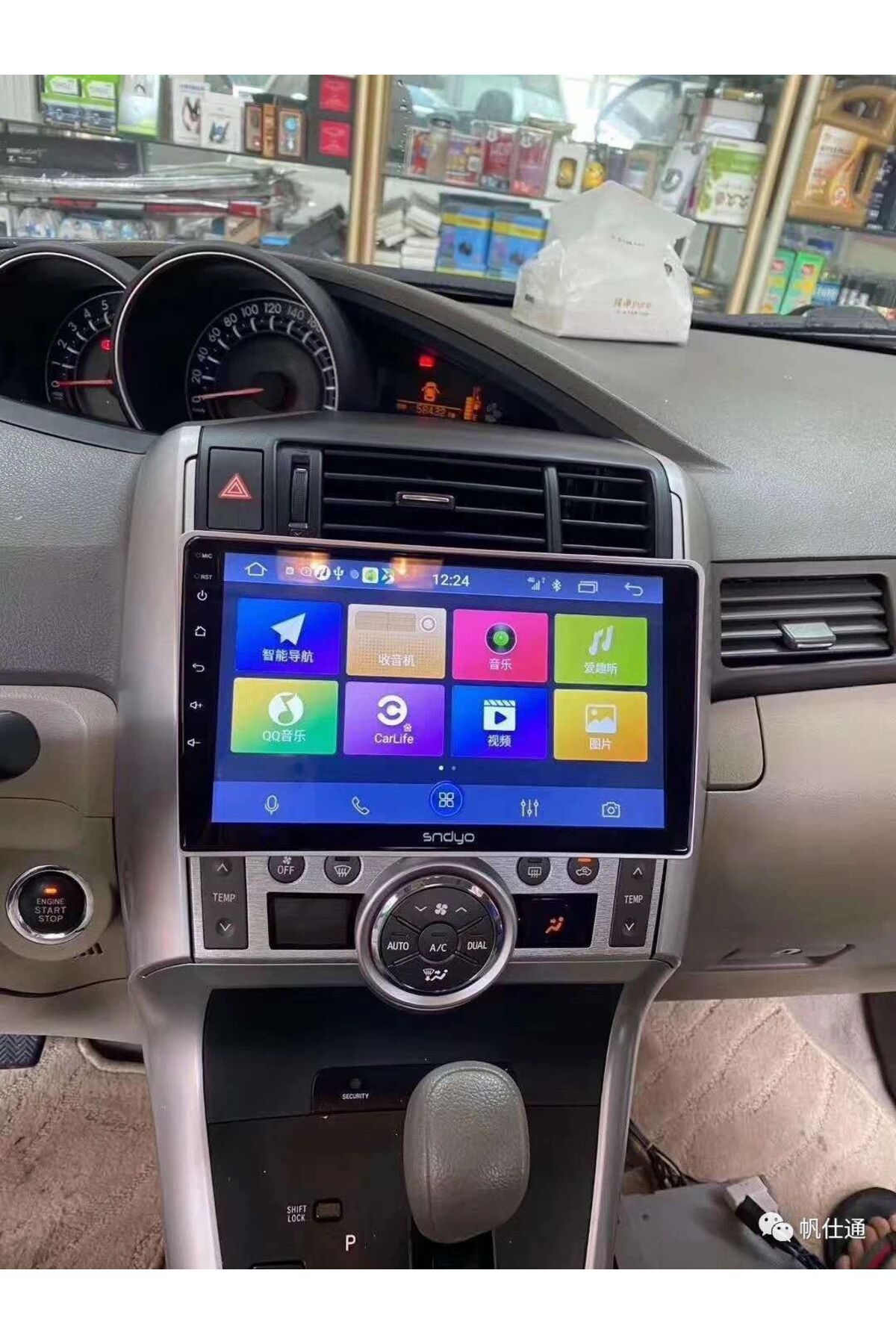 SOUNDCİTY TOYOTA VERSO 2011-2016  uyumlu   MULTİMEDYA CARPLAY EKRAN SETİ 4 GB RAM 64 HAFIZALI