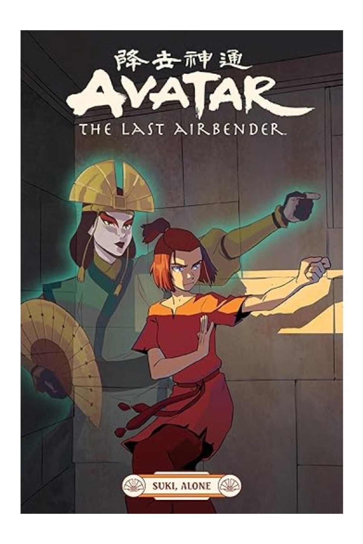 ShopZum Avatar: The Last Airbender--Suki, Alone