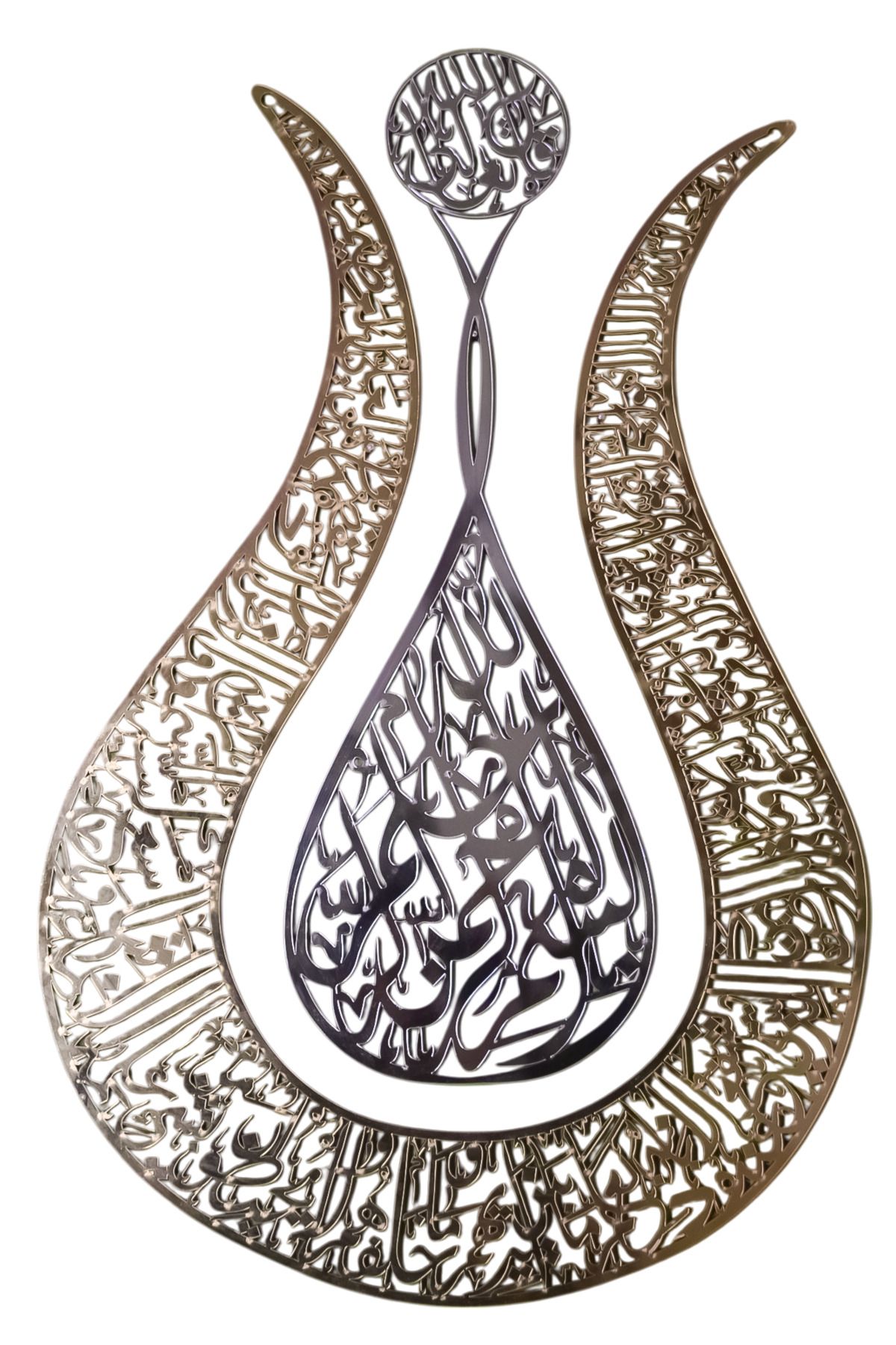 MEFATASARIM Ayatul Kursi Lale Formunda Kaligrafi İslam Duvar Sanatı, Ahşap Üzeri Aynalı Akralik Kaplama