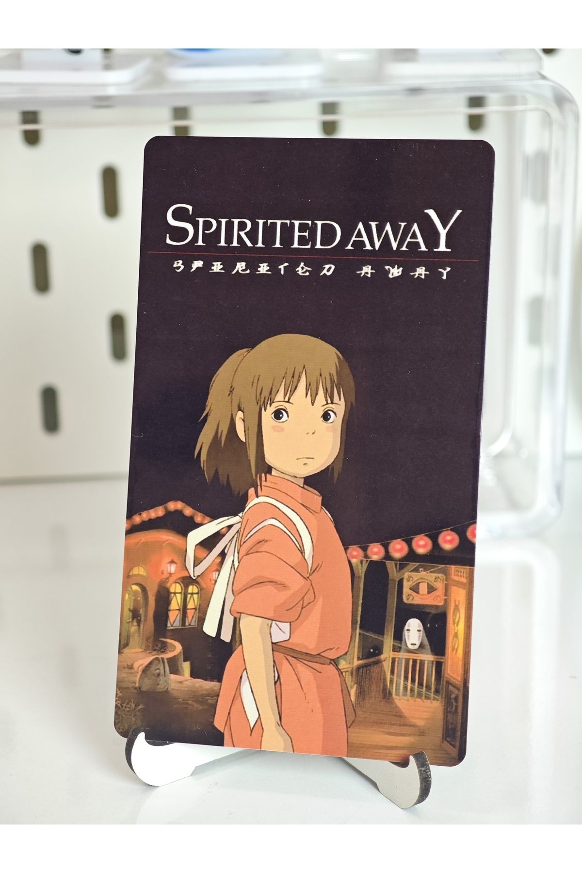 Yenaplanner Spirited Away Metal Koleksiyon Kartı ( 1 Adet)