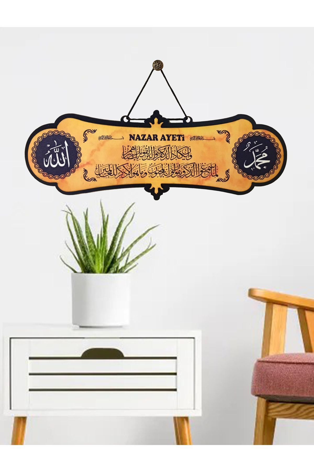 enmalife Nazar Ayeti Tablo Allah Muhammed Lafzı 27x8 cm Dekoratif Duvar Süsü Kapı Süsü DNAT105