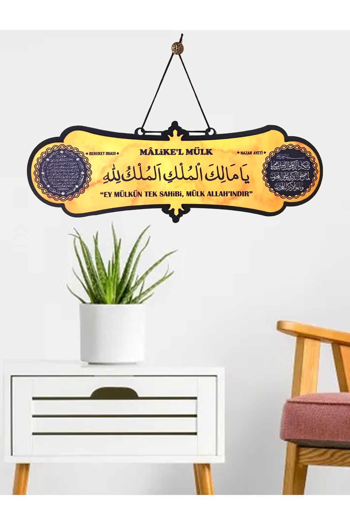 enmalife Malikülmülk Tablo Bereket Duası - Nazar Duası - Malikelmülk Tablo Duvar Süsü Kapı Süsü MBNT113