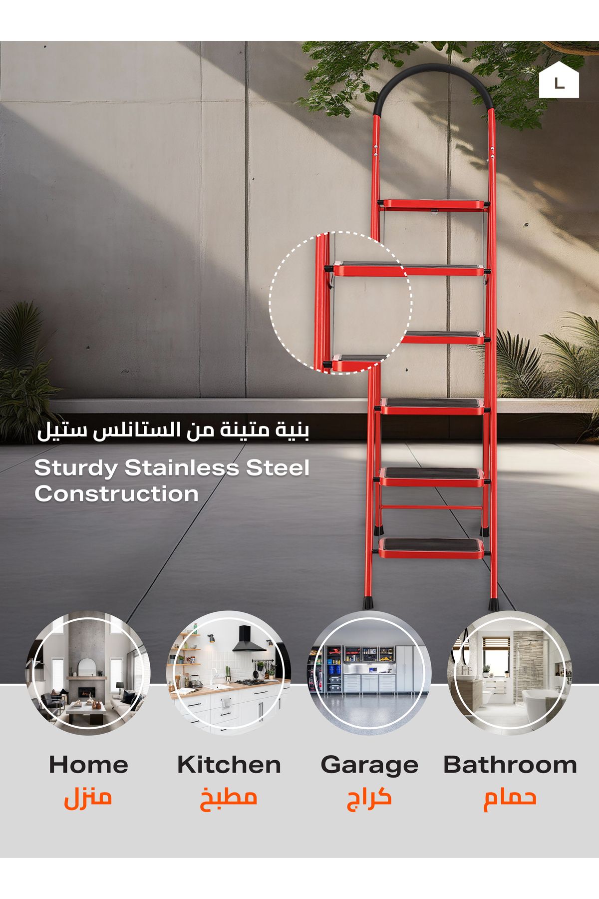Lawazim-Folding Ladder – Compact, Safe, and Versatile Step Stool for Everyday Use 4