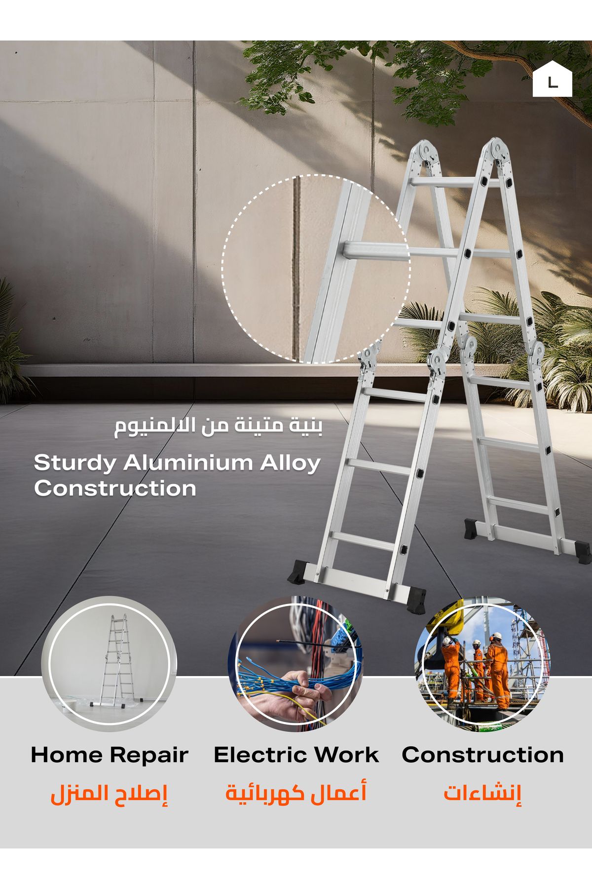 Lawazim-سلم متعدد الأغراض قابل للطي بطول 3.7 متر - إطار على شكل حرف A قابل للتعديل بـ 12 خطوة وسقالة قابلة للتمديد 5