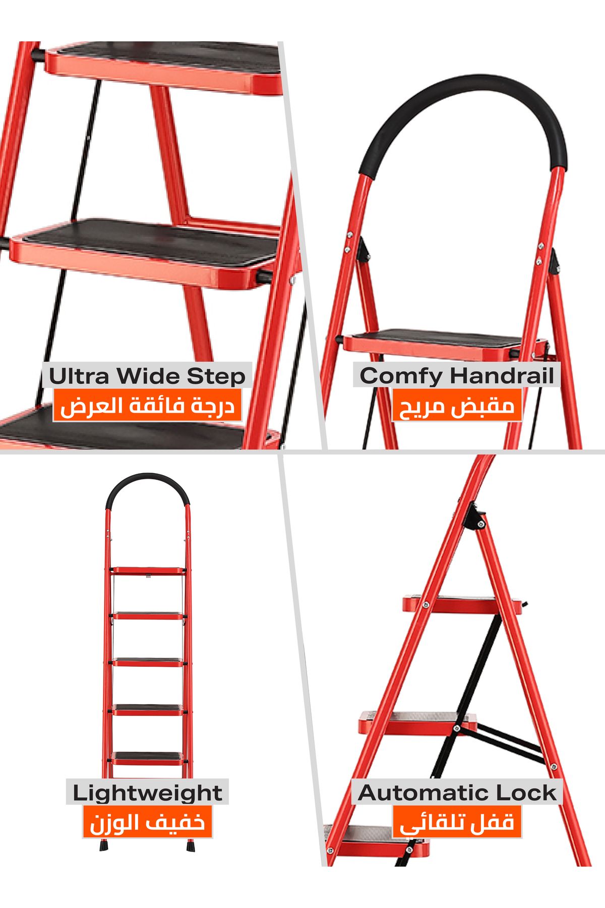 Lawazim-Folding Ladder – Compact, Safe, and Versatile Step Stool for Everyday Use 3