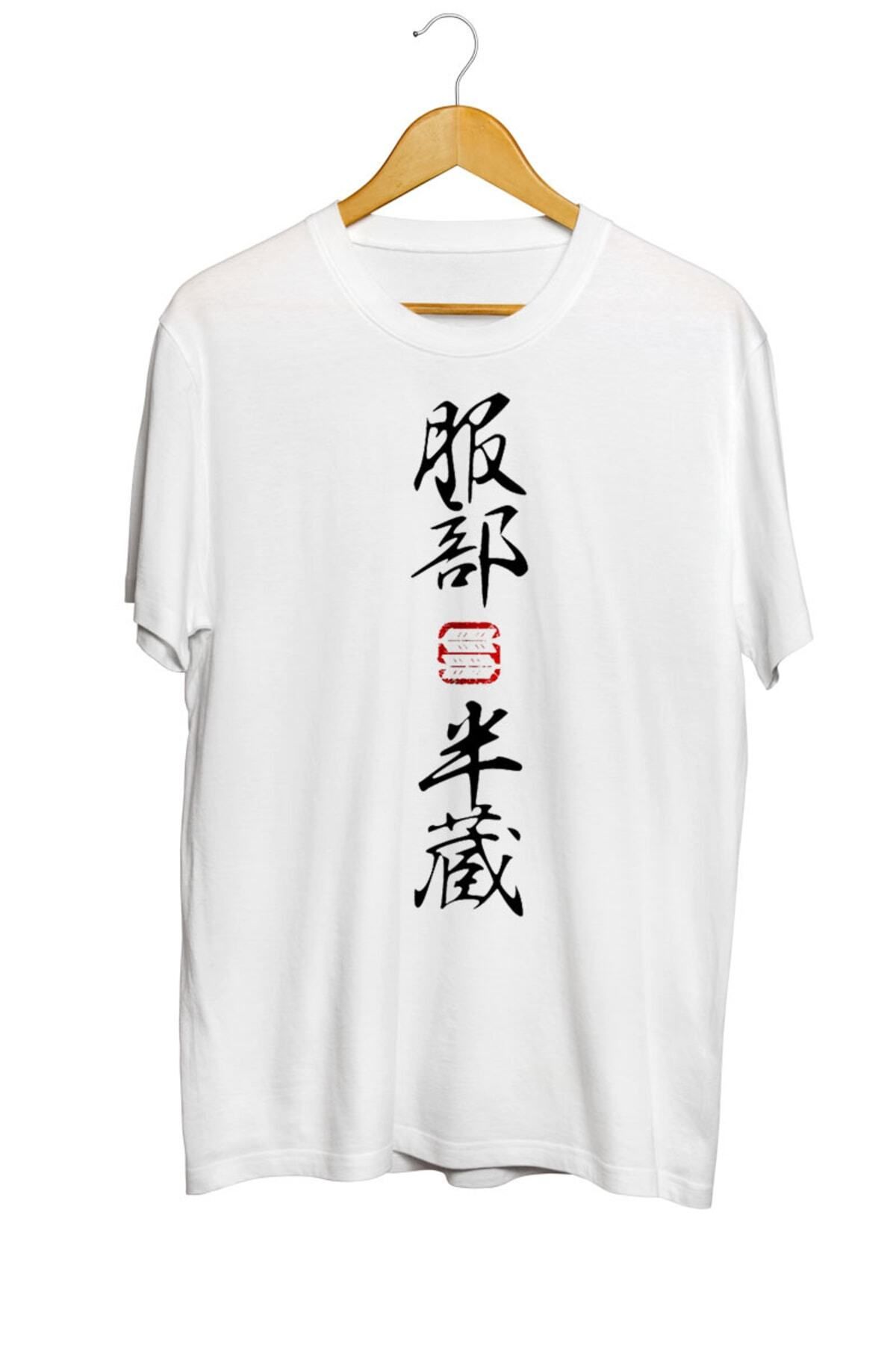 Miba Store Hattori Hanz? Kanji Anime Tişört